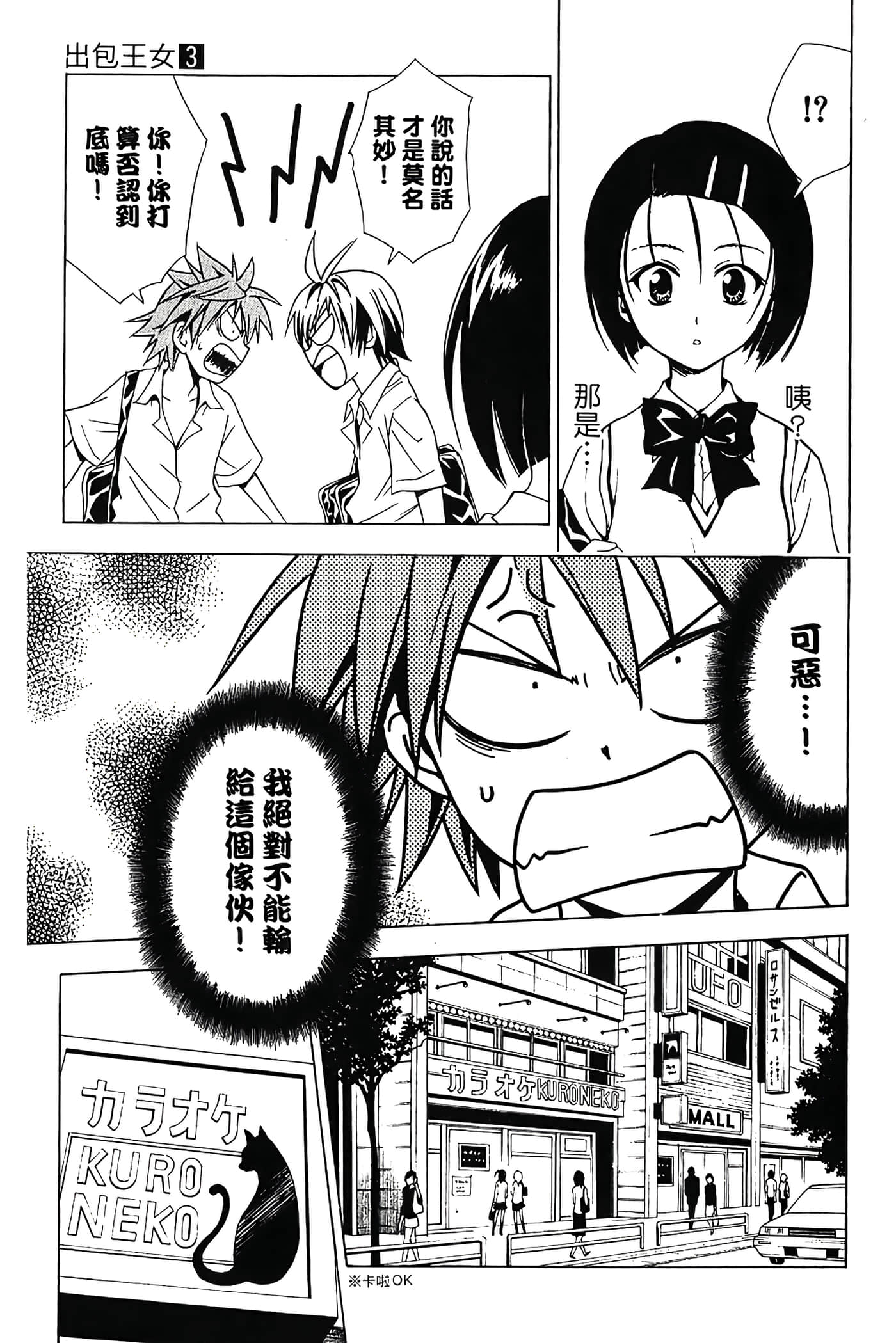 Page 134
