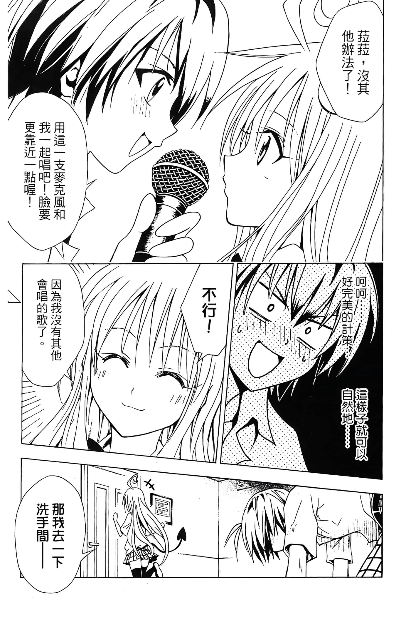 Page 140