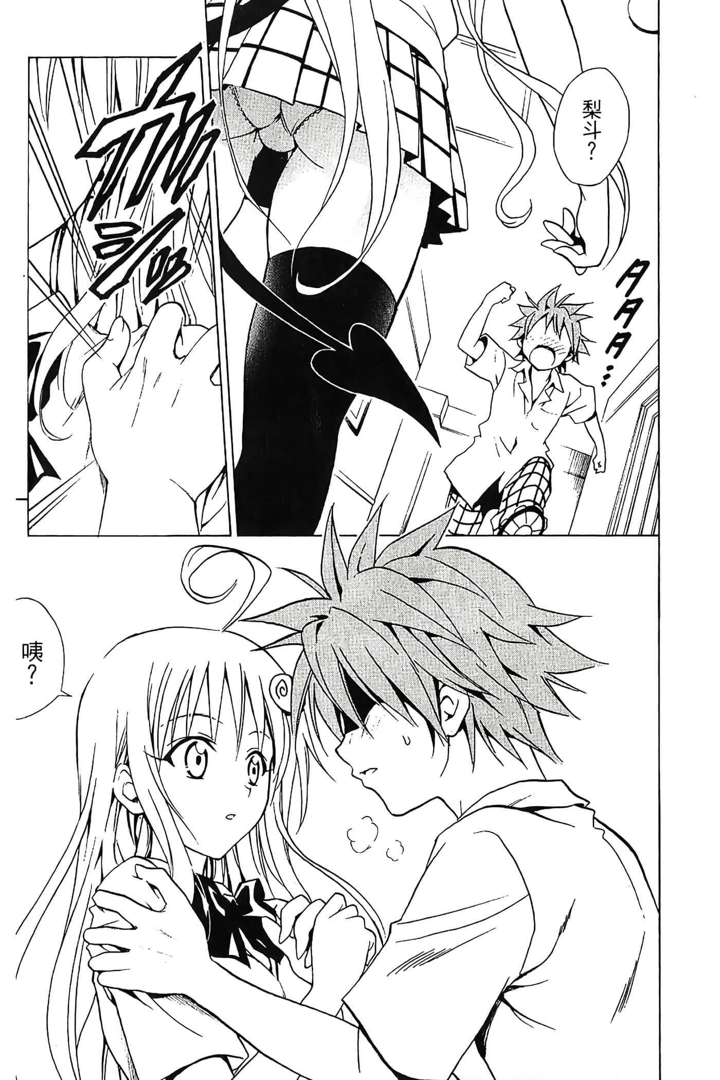 Page 142