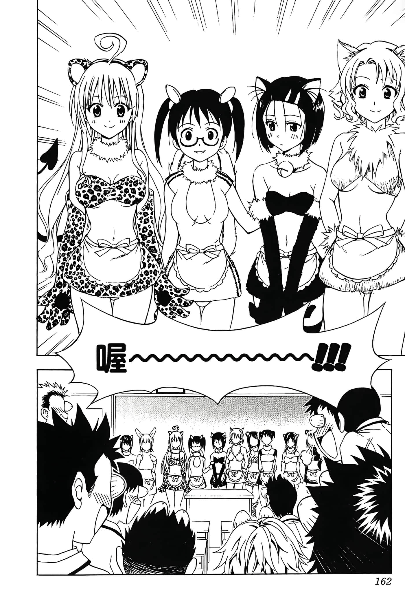 Page 163