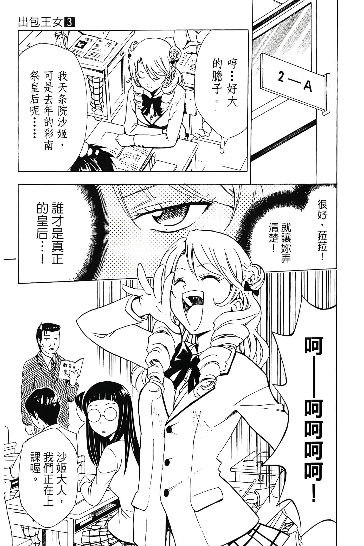 Page 168