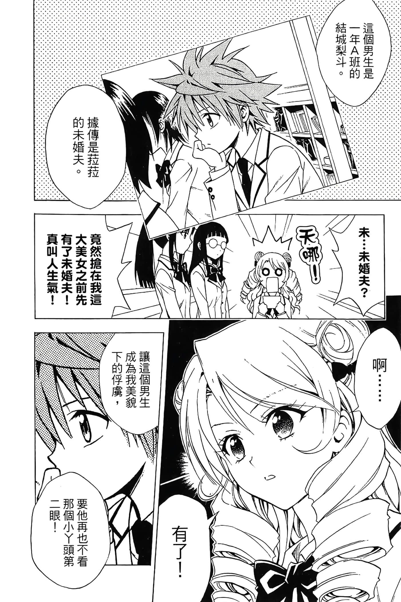 Page 171