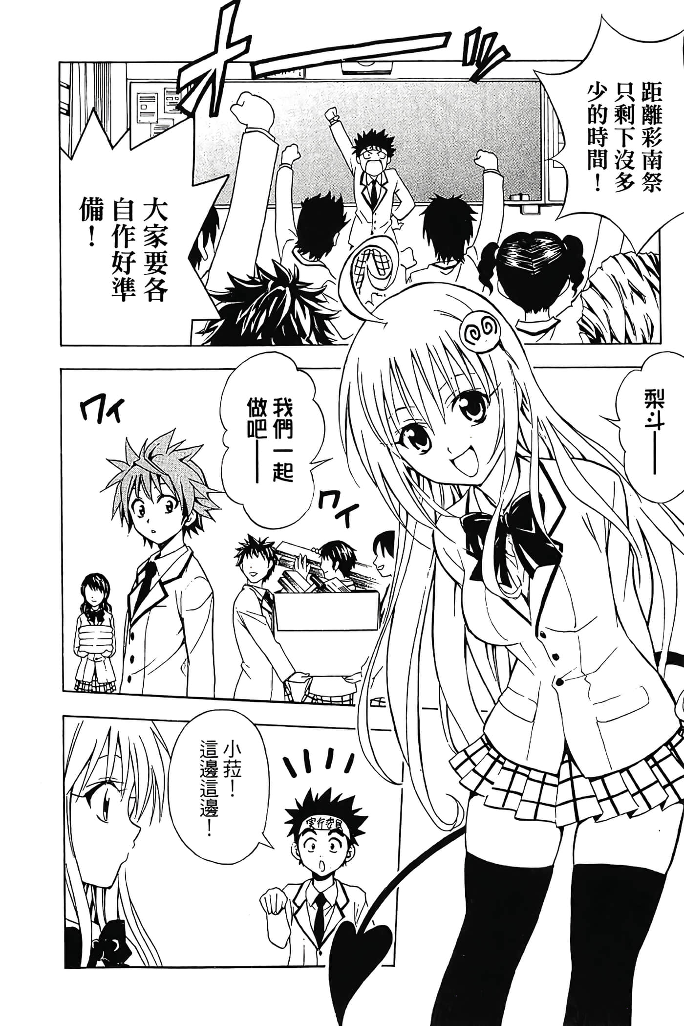 Page 173