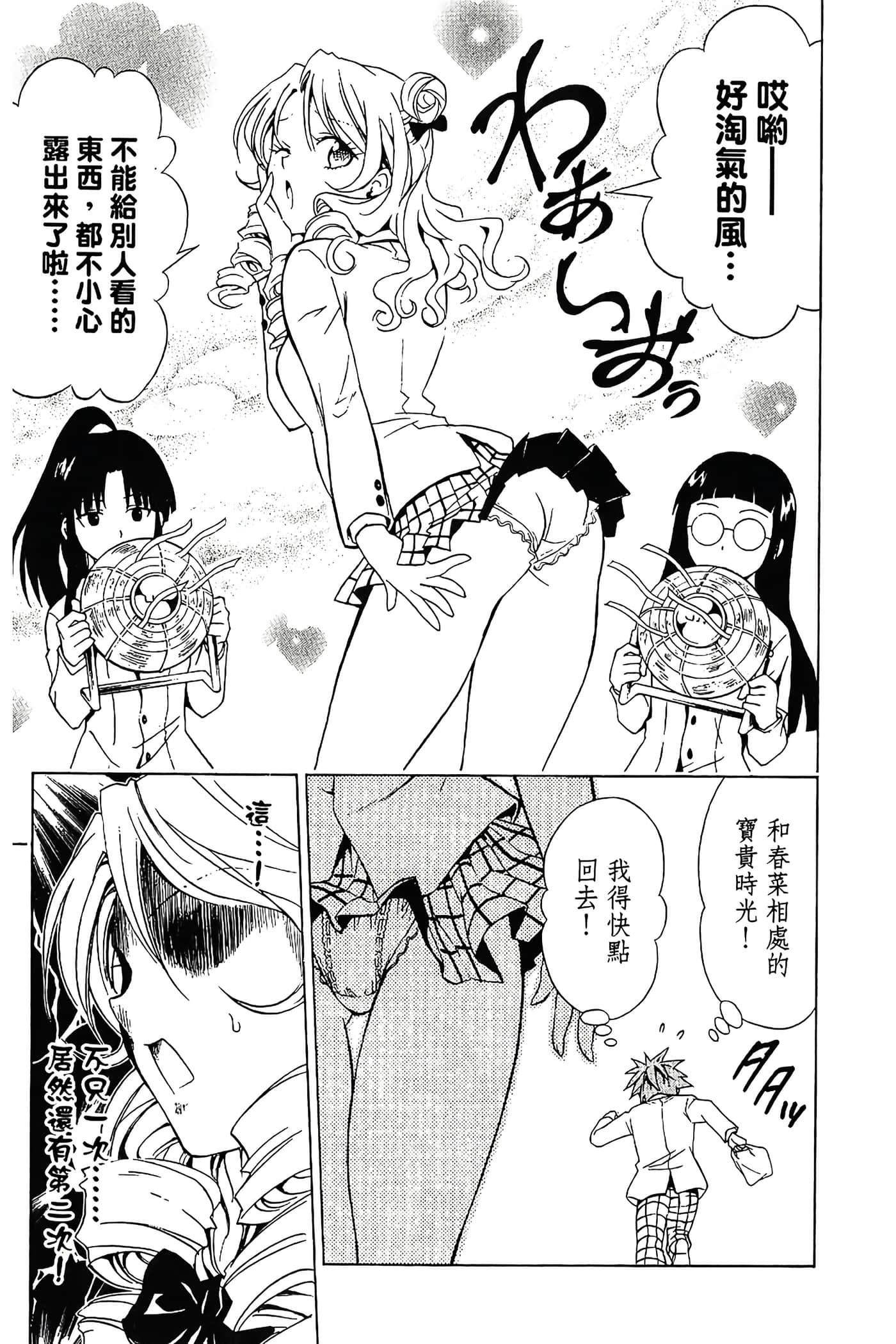 Page 180
