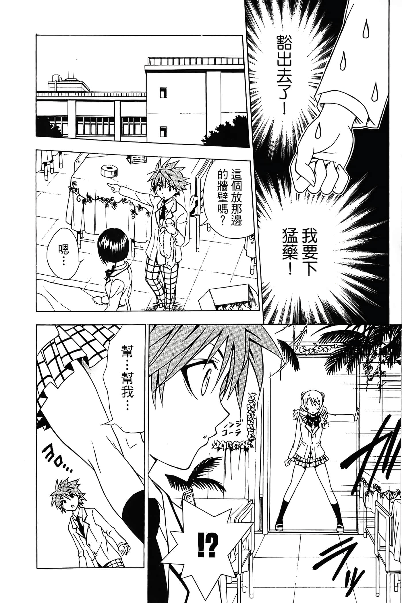 Page 181
