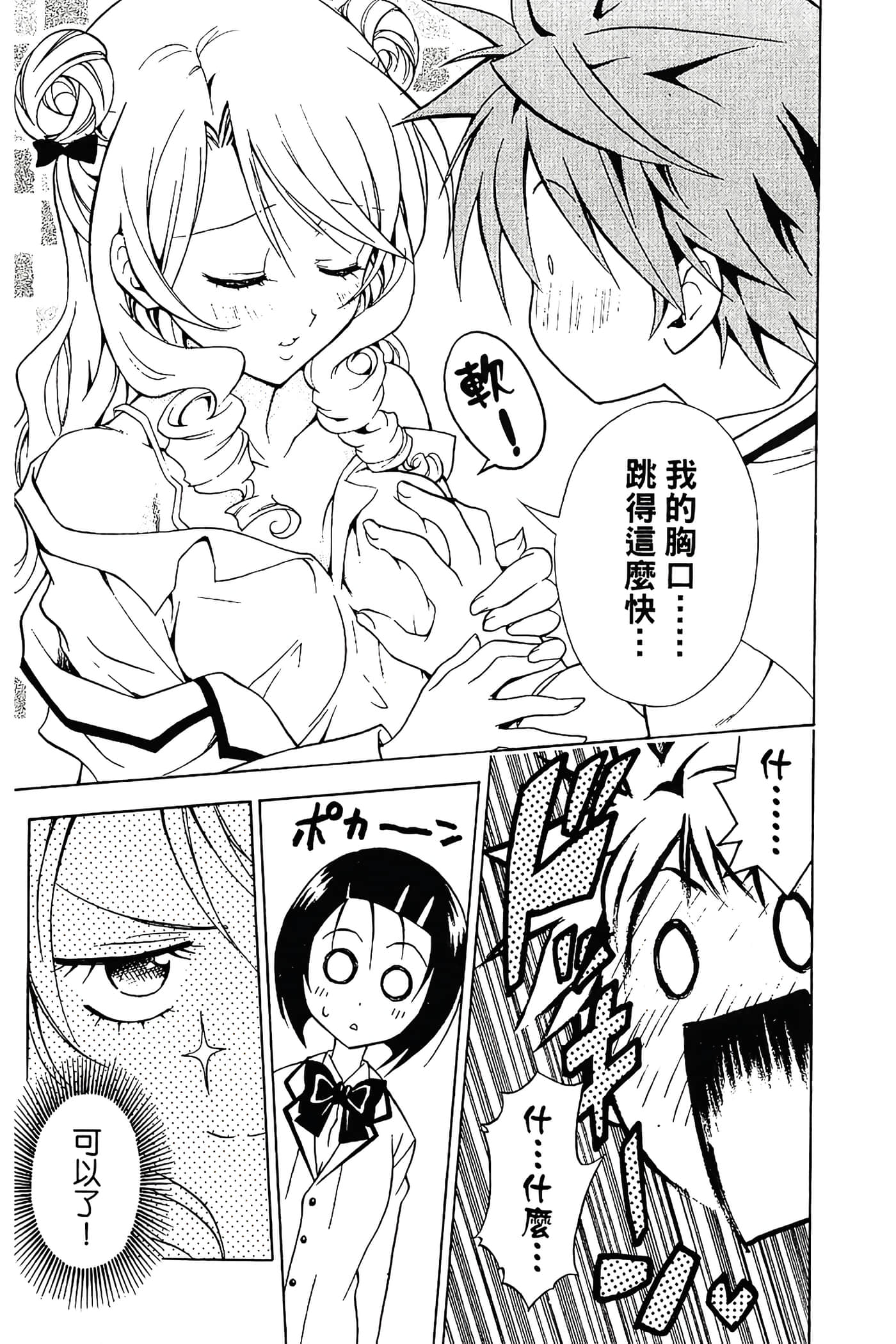 Page 184