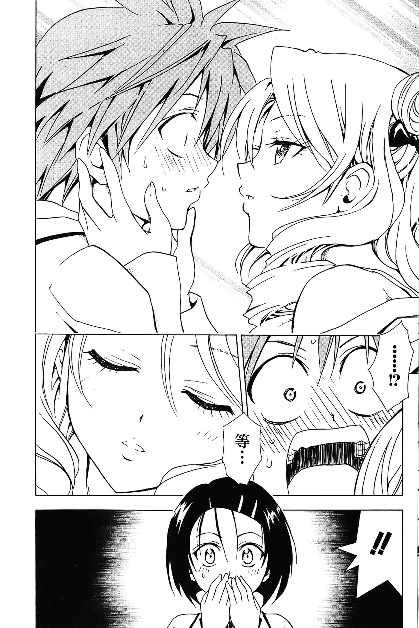 Page 185