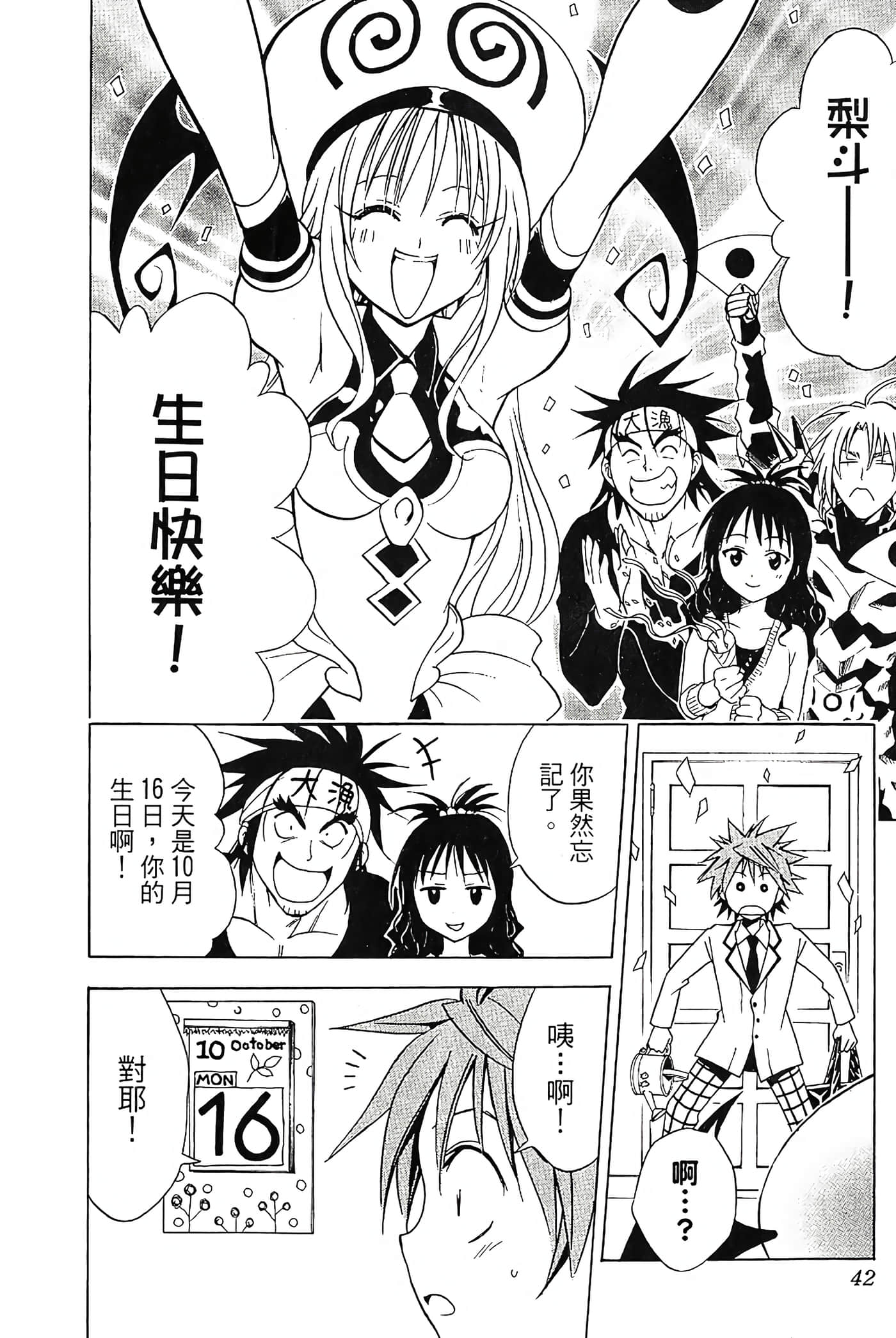 Page 43