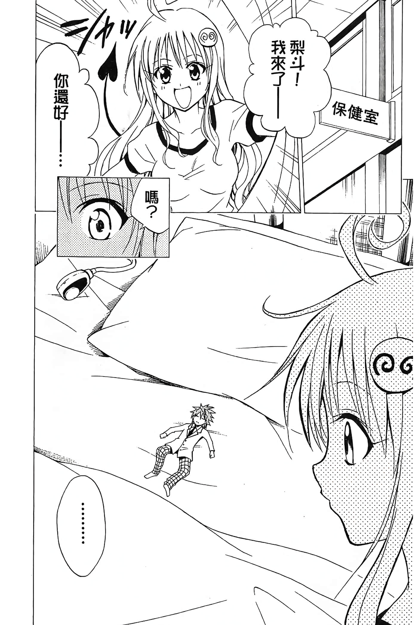 Page 59