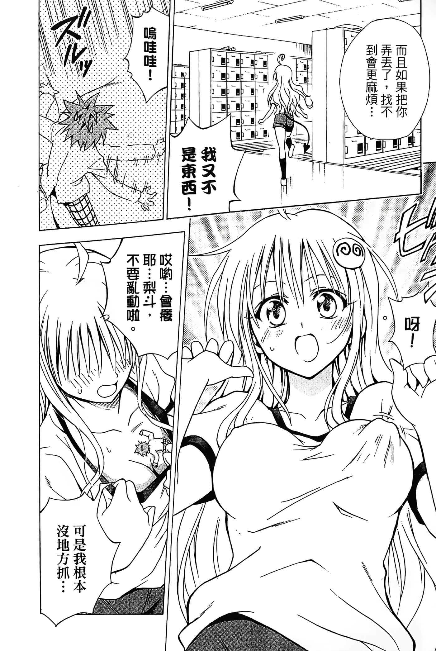Page 65