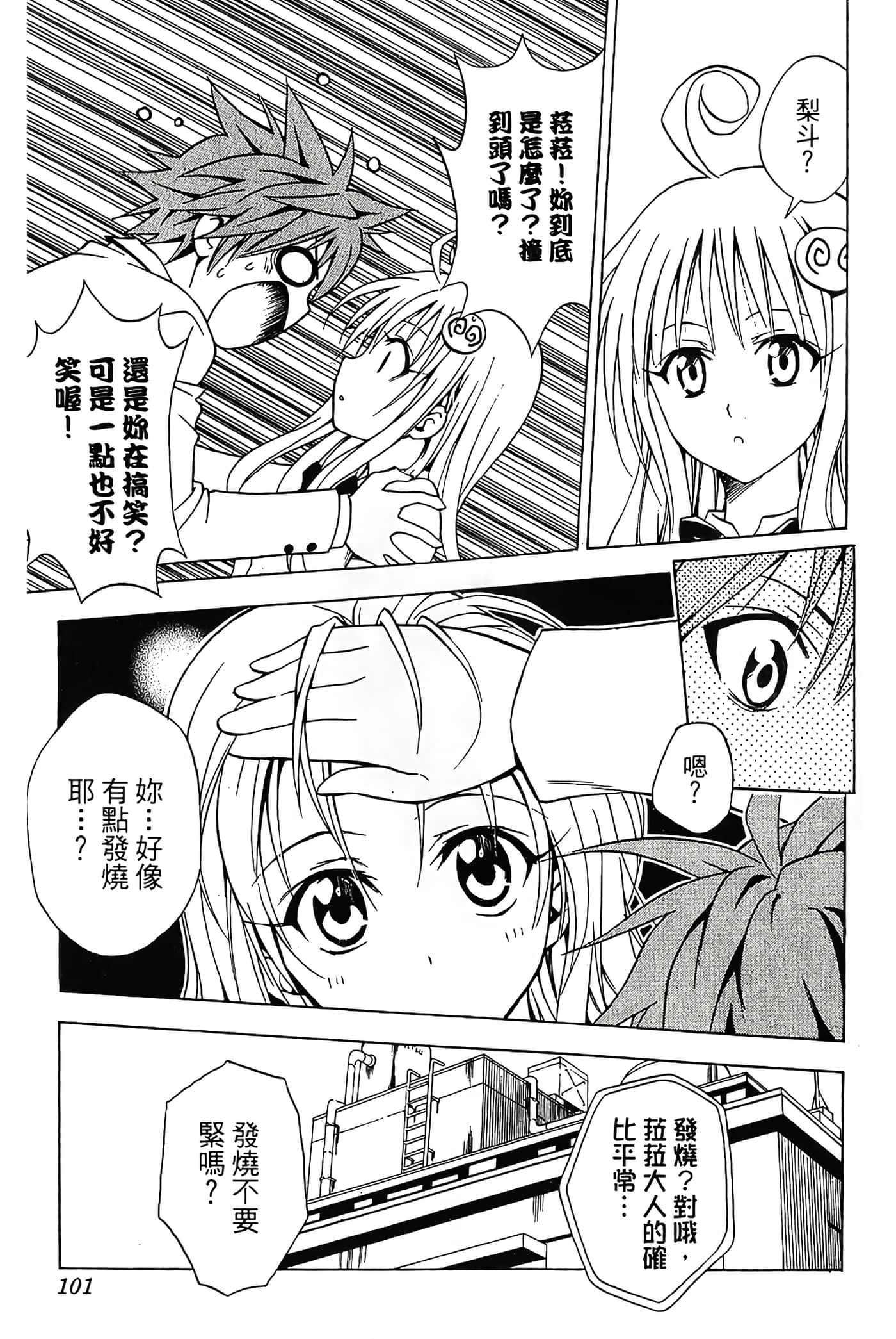 Page 102