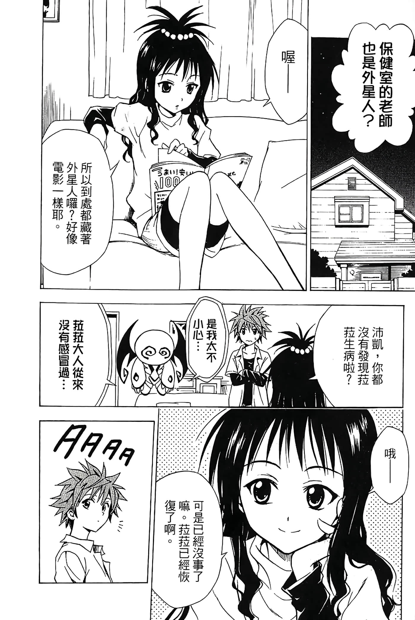 Page 107