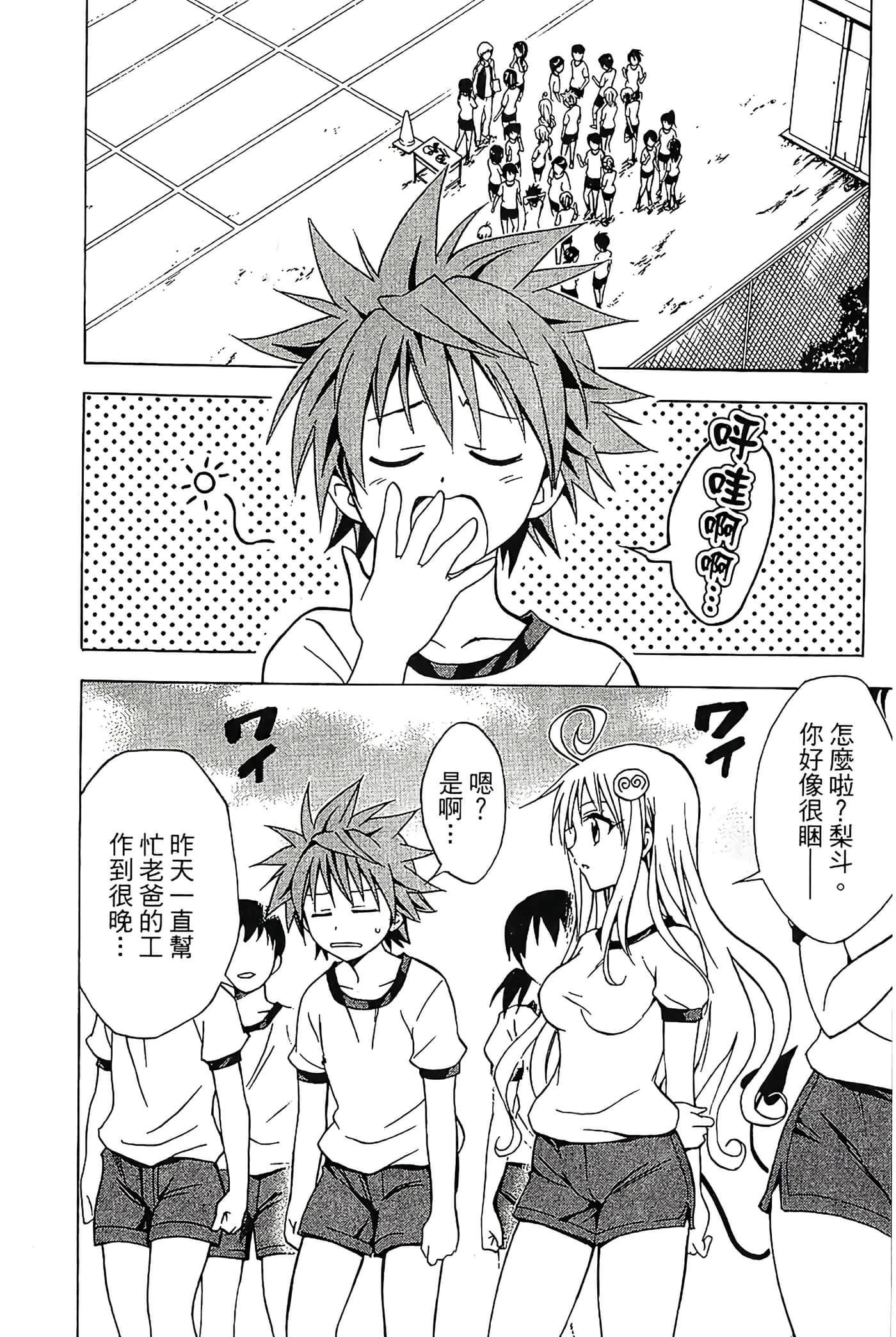 Page 111