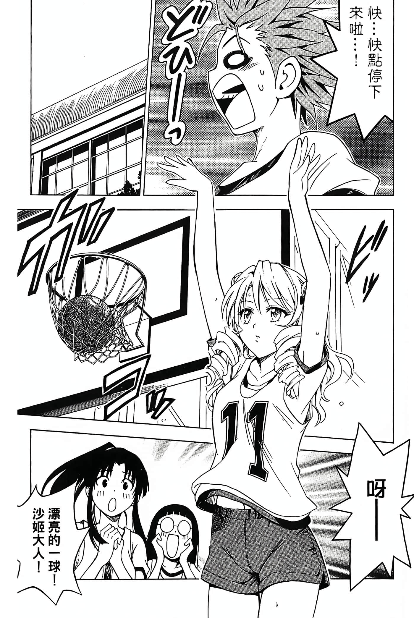 Page 114