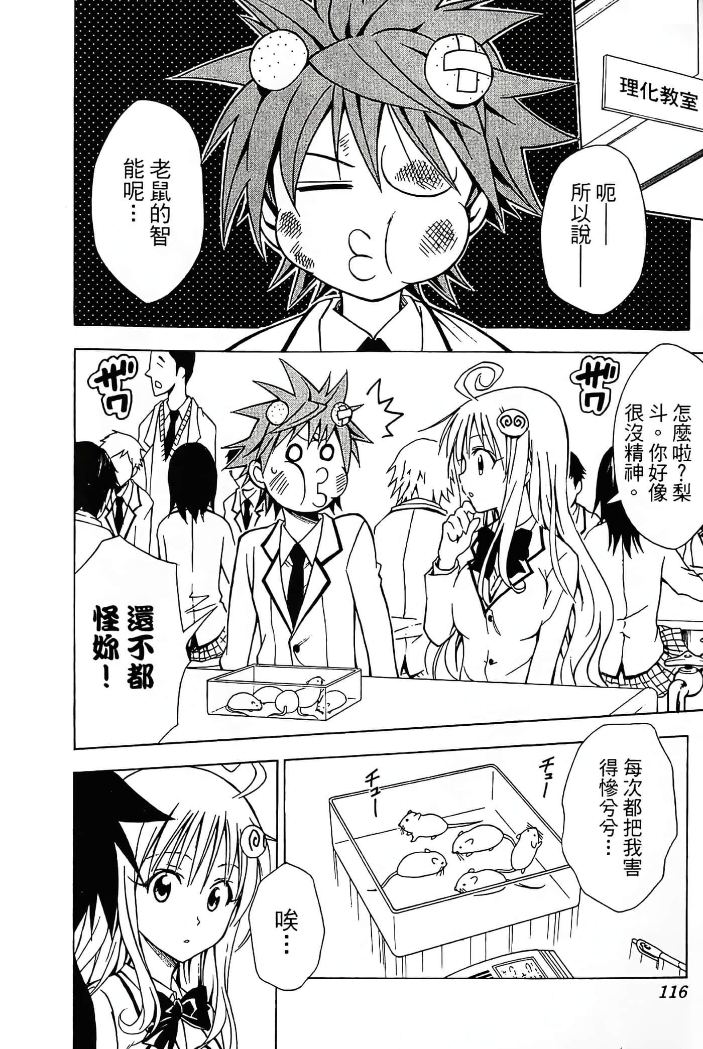 Page 117