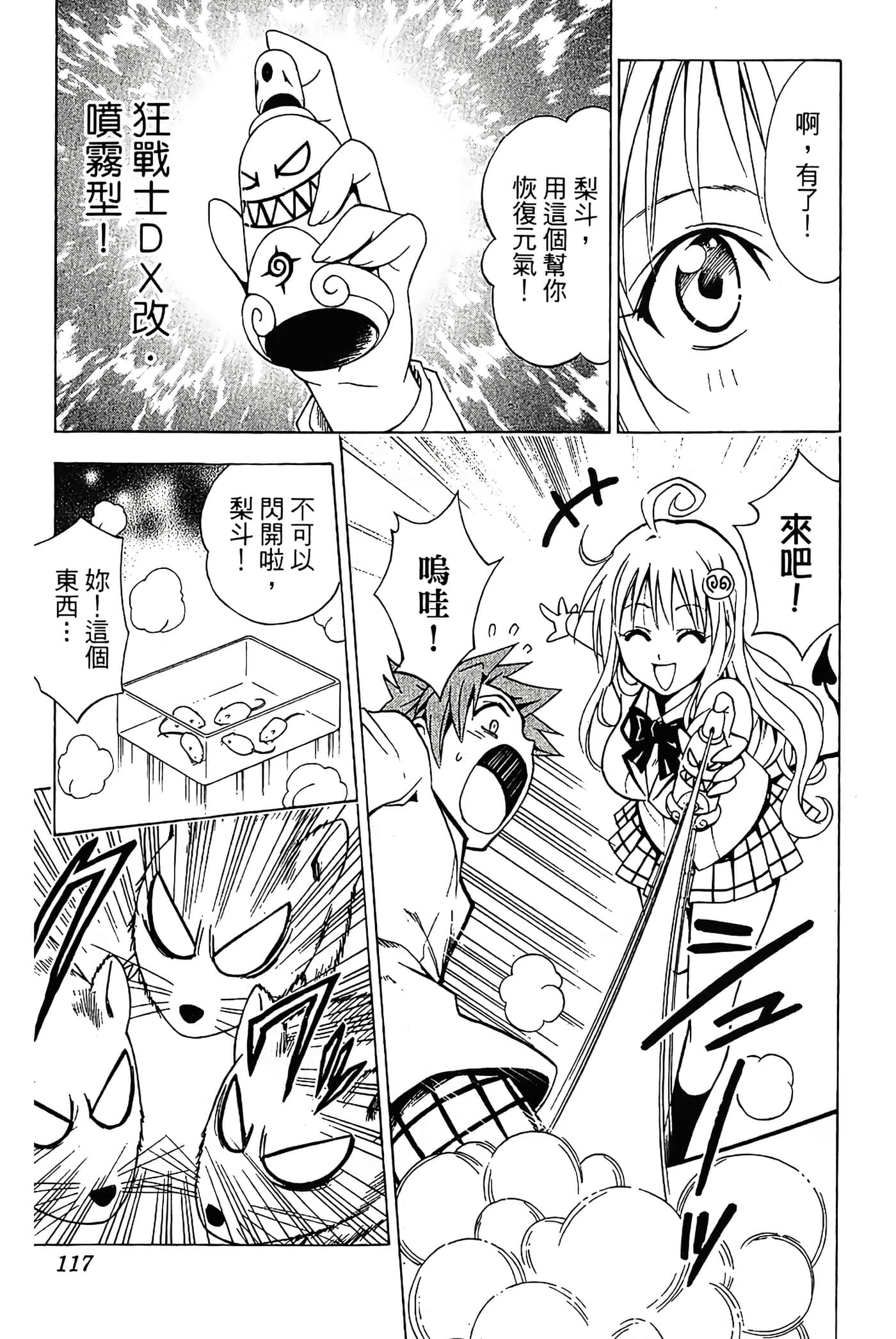 Page 118