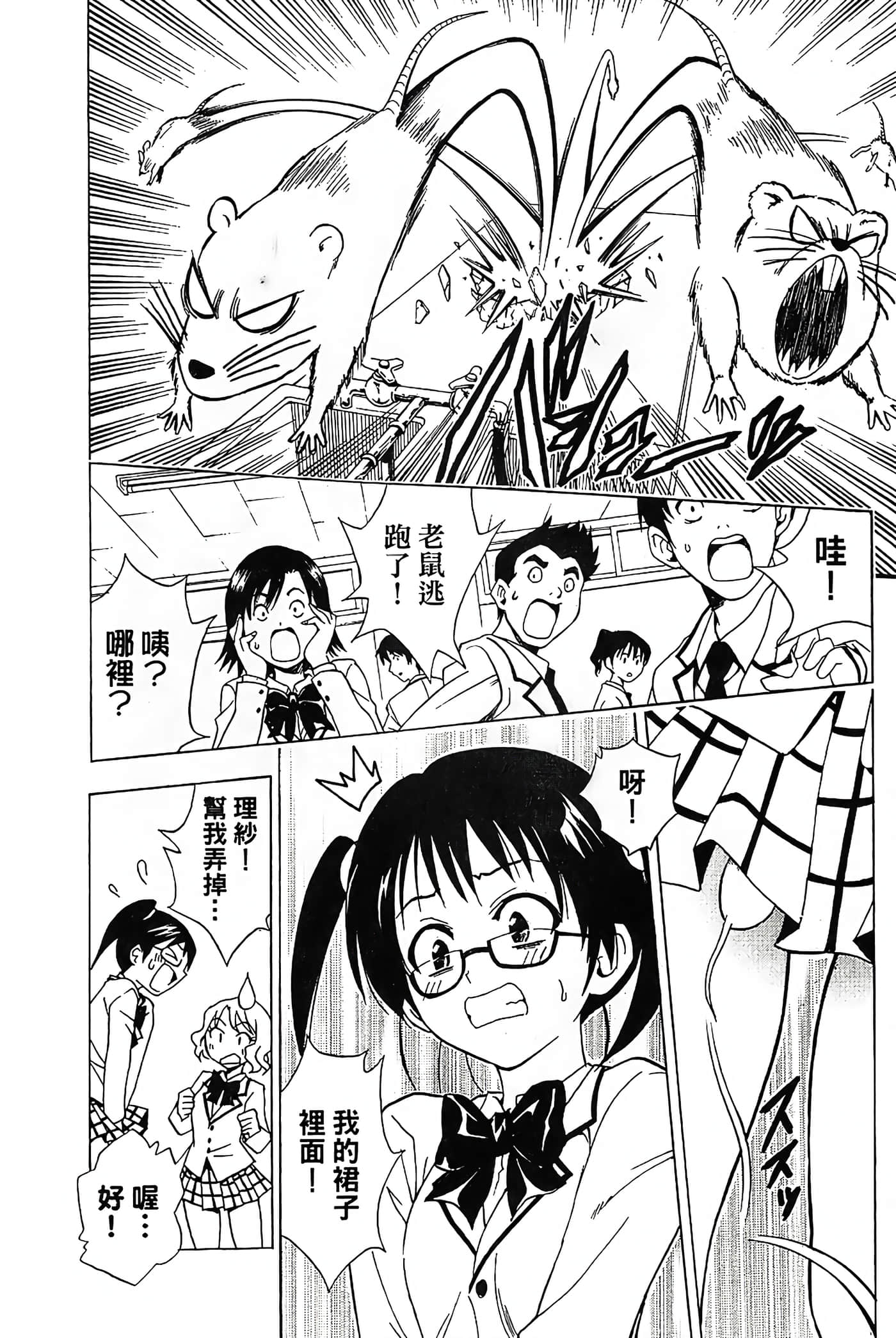 Page 119