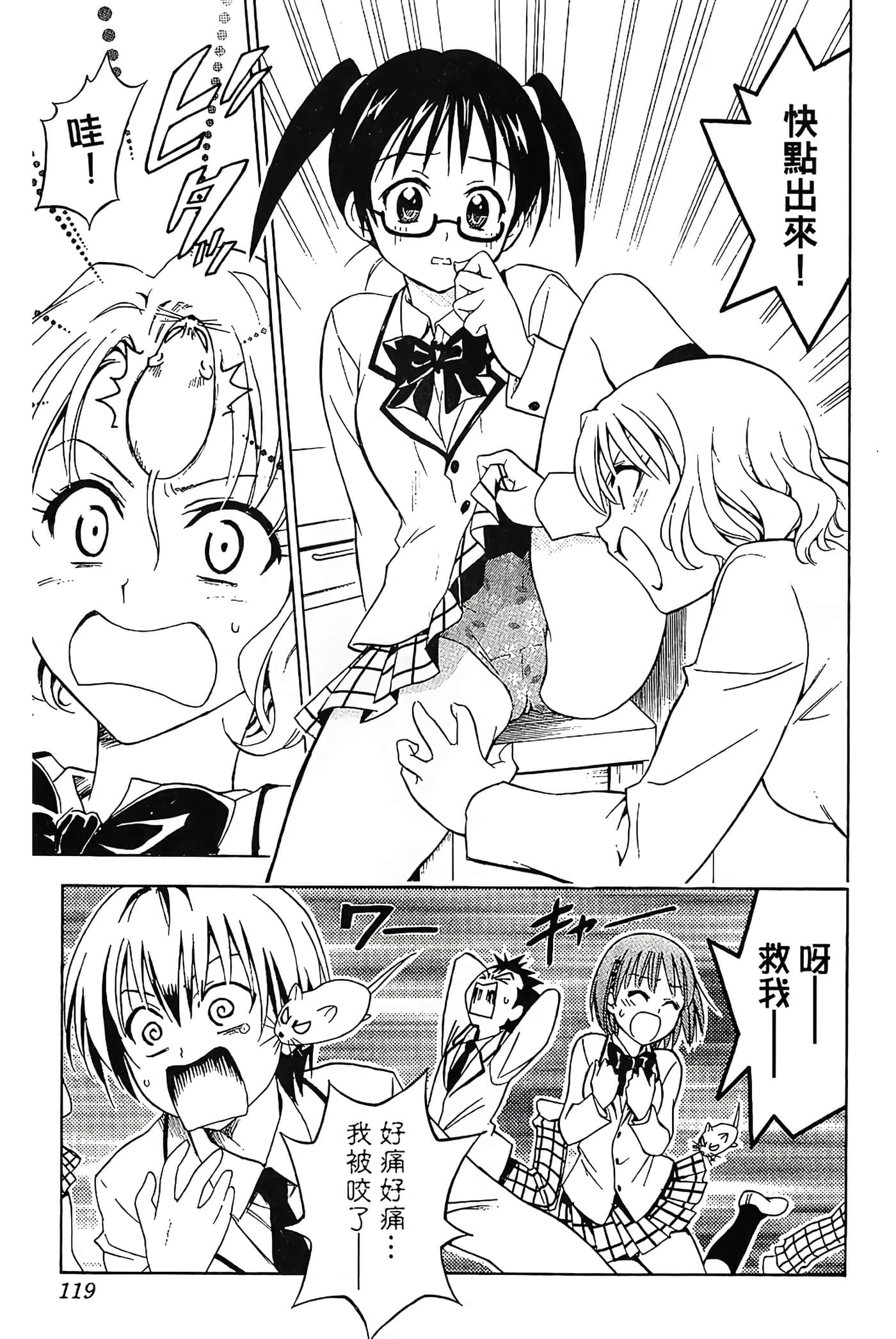 Page 120