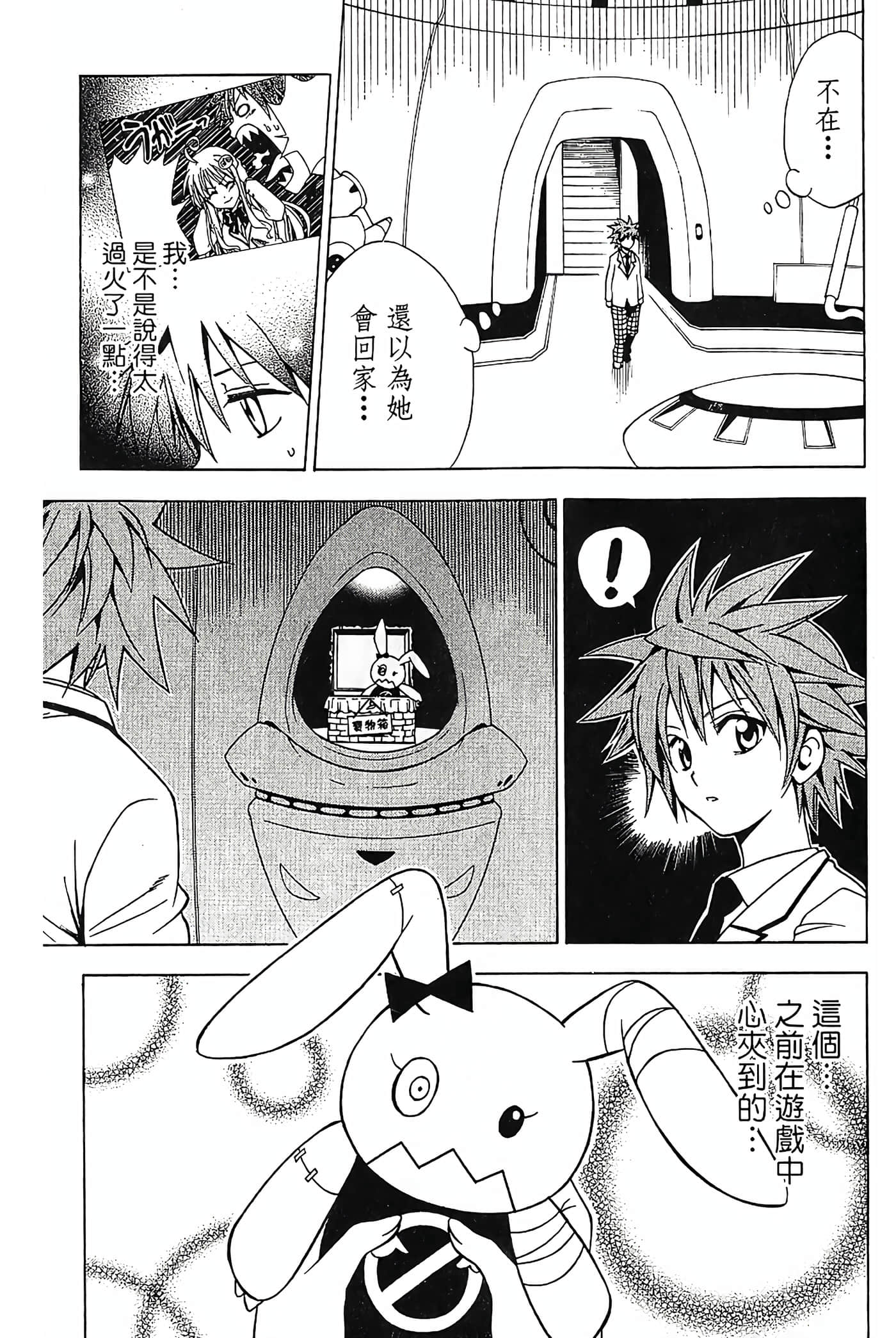 Page 124