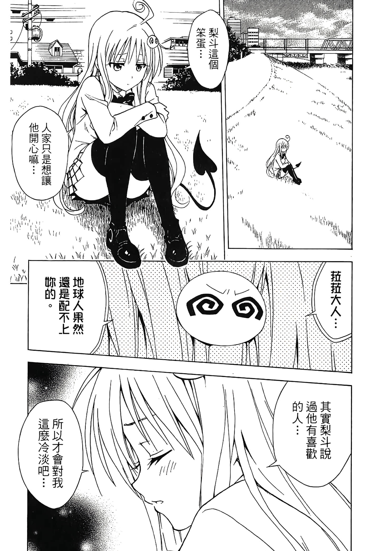 Page 126
