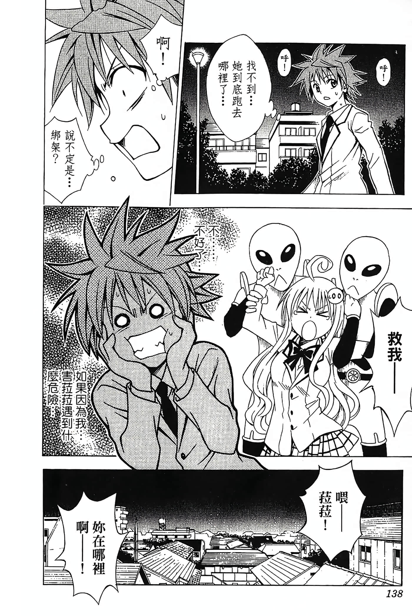 Page 139