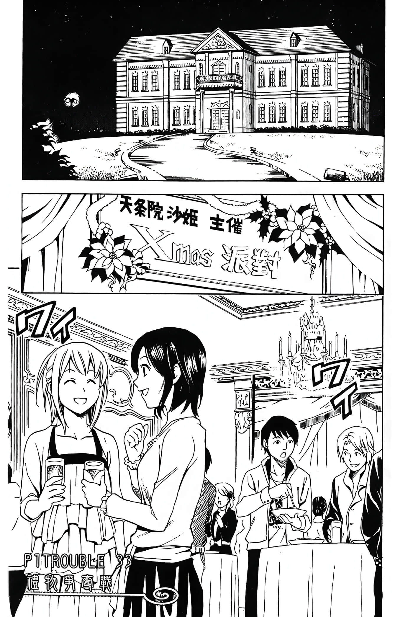 Page 150