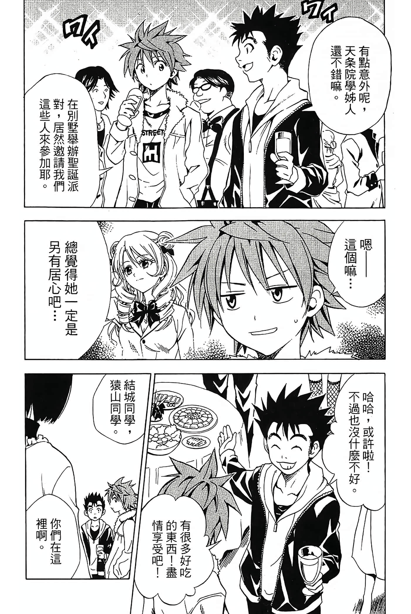 Page 151