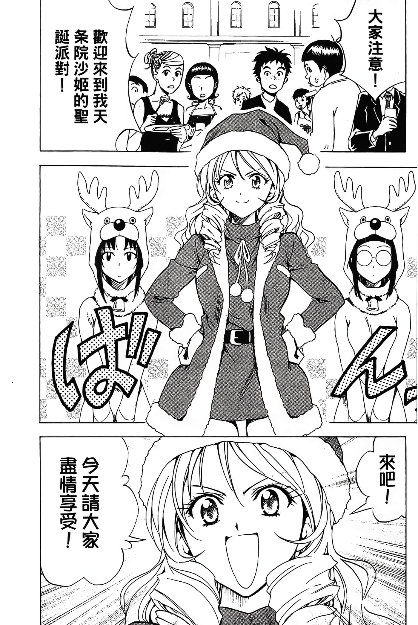 Page 153
