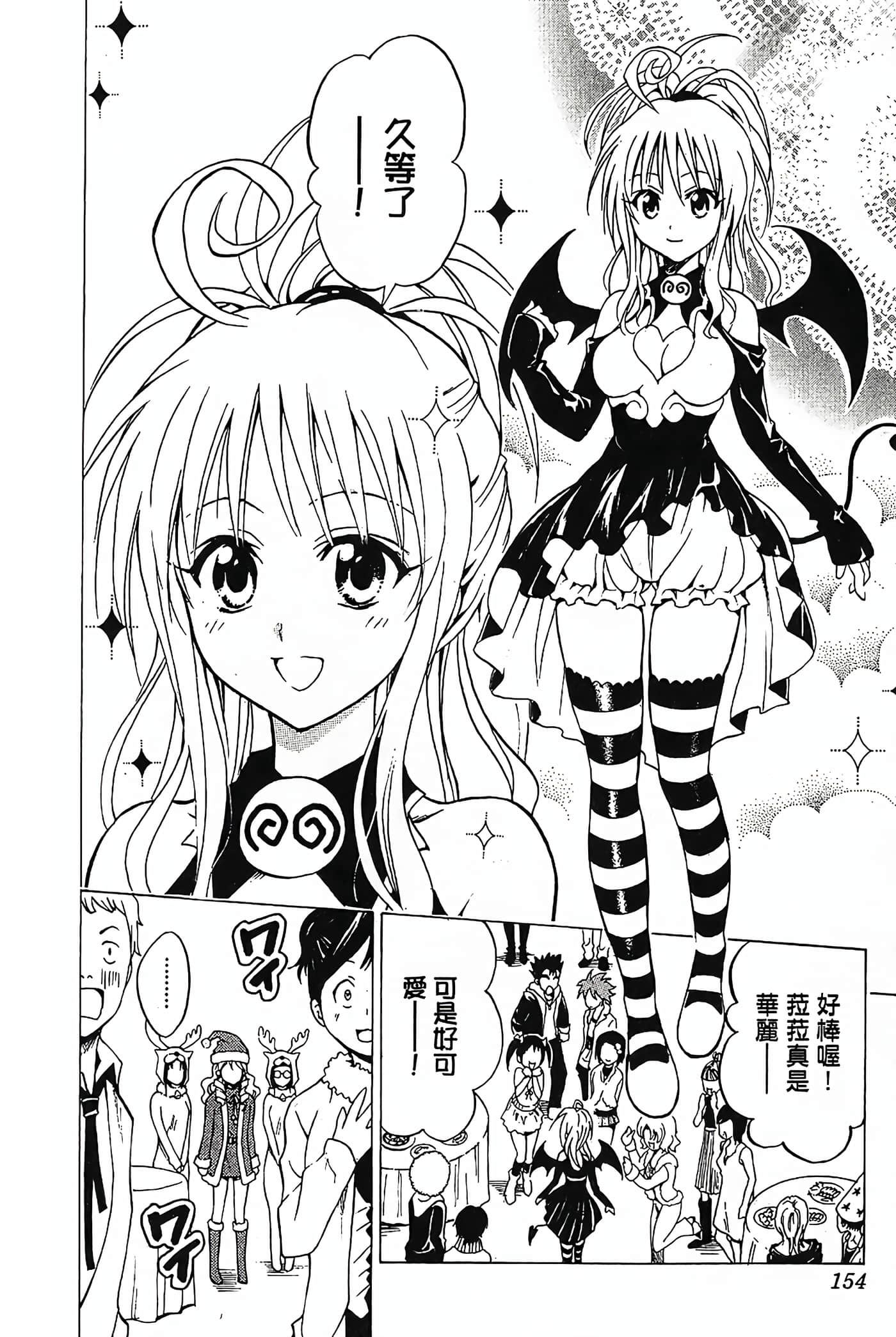 Page 155