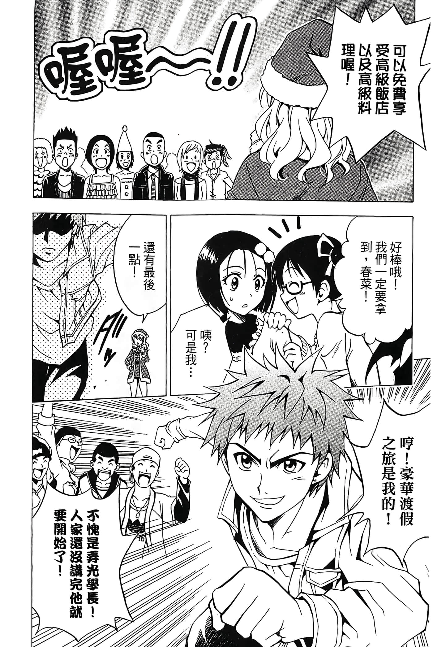 Page 159