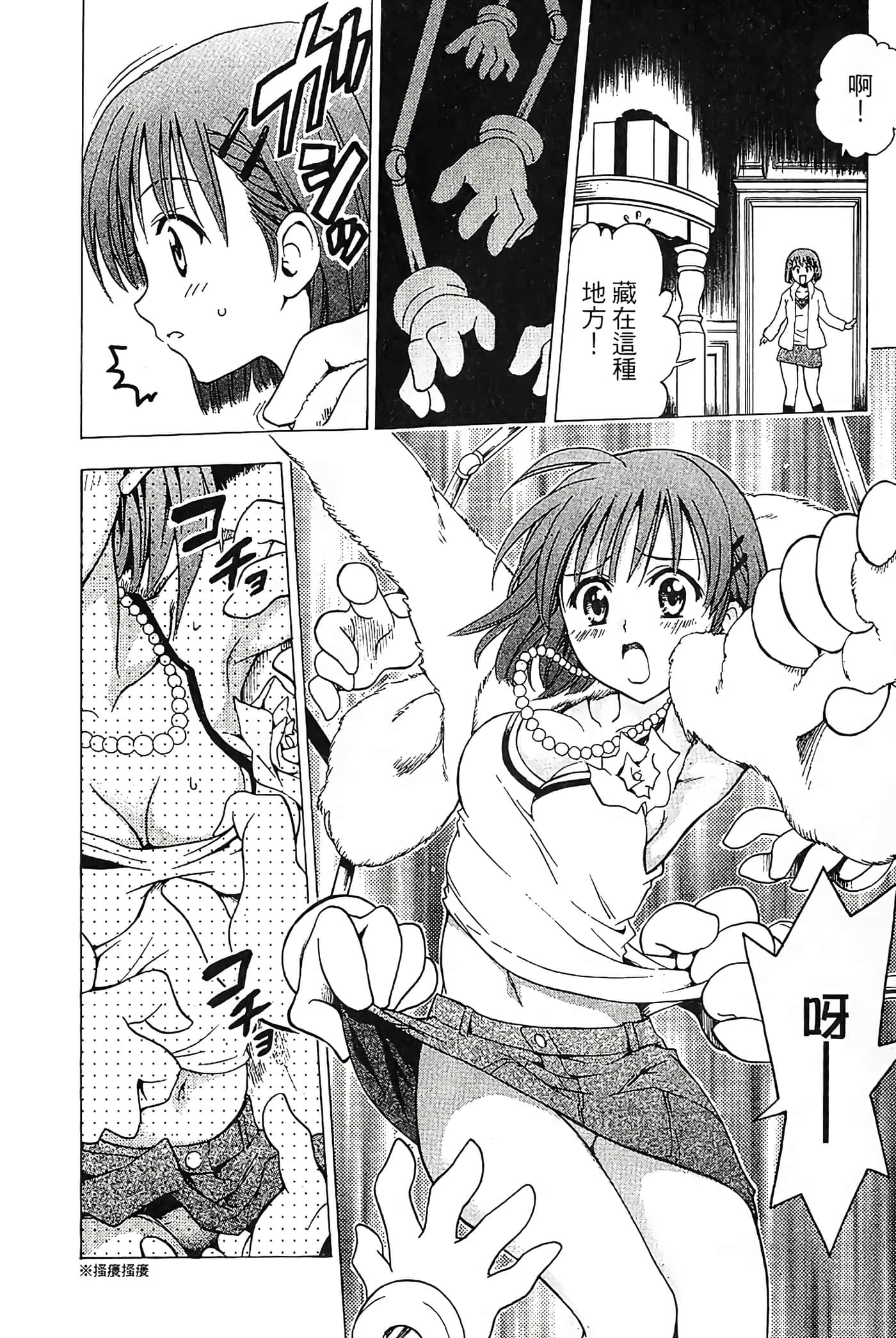 Page 163