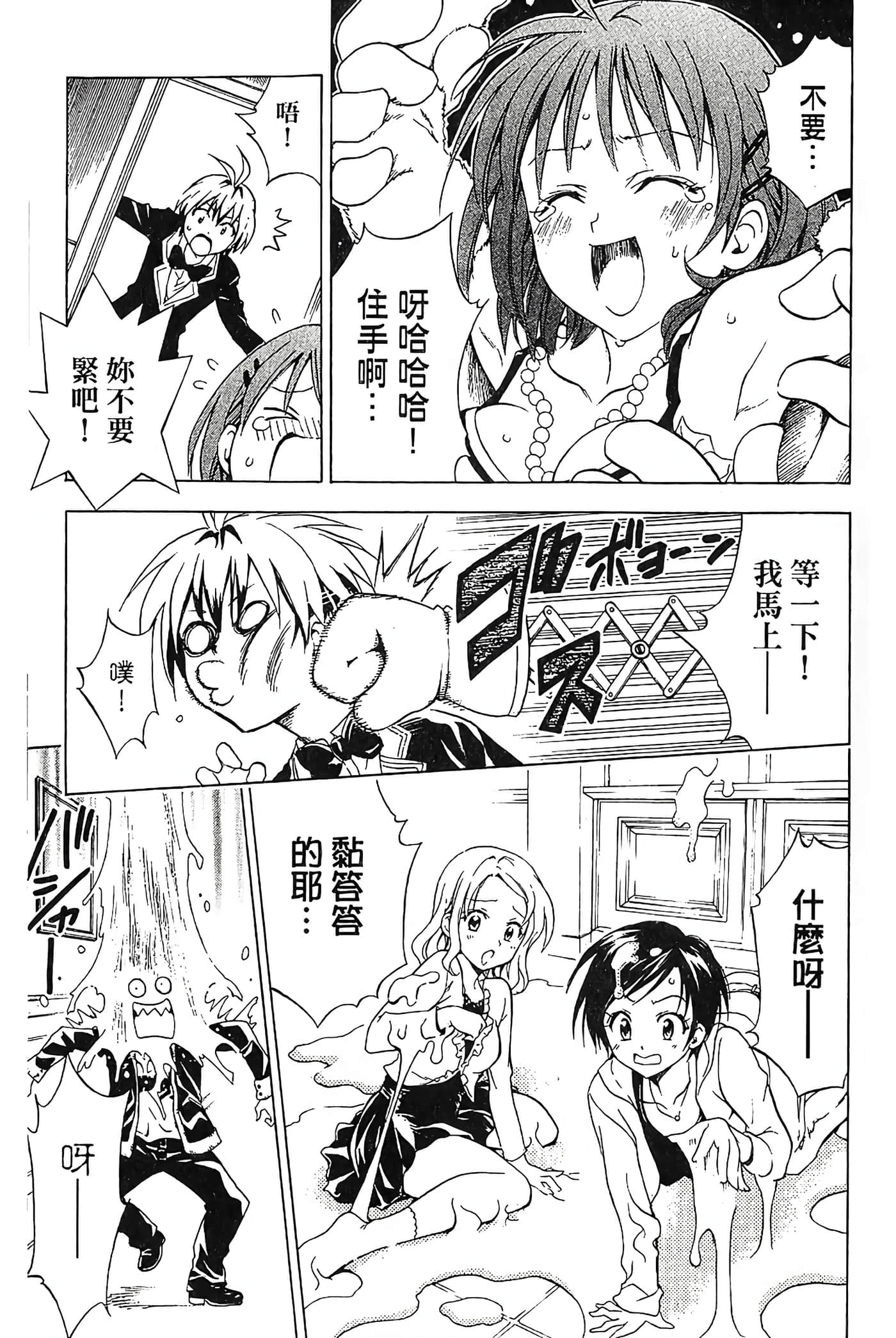 Page 164