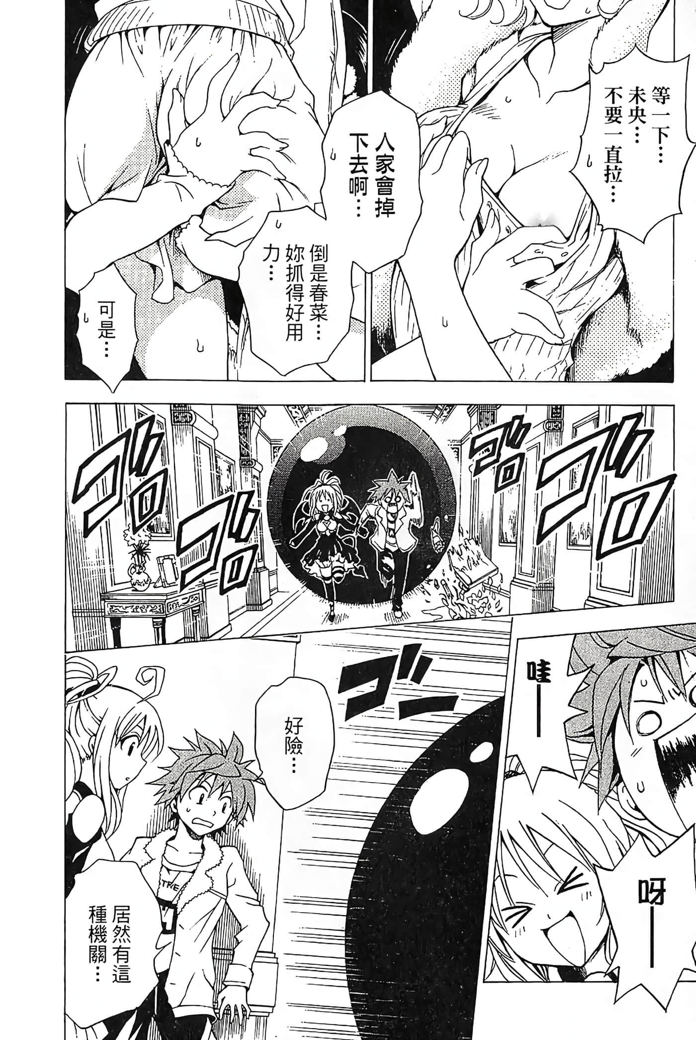 Page 167
