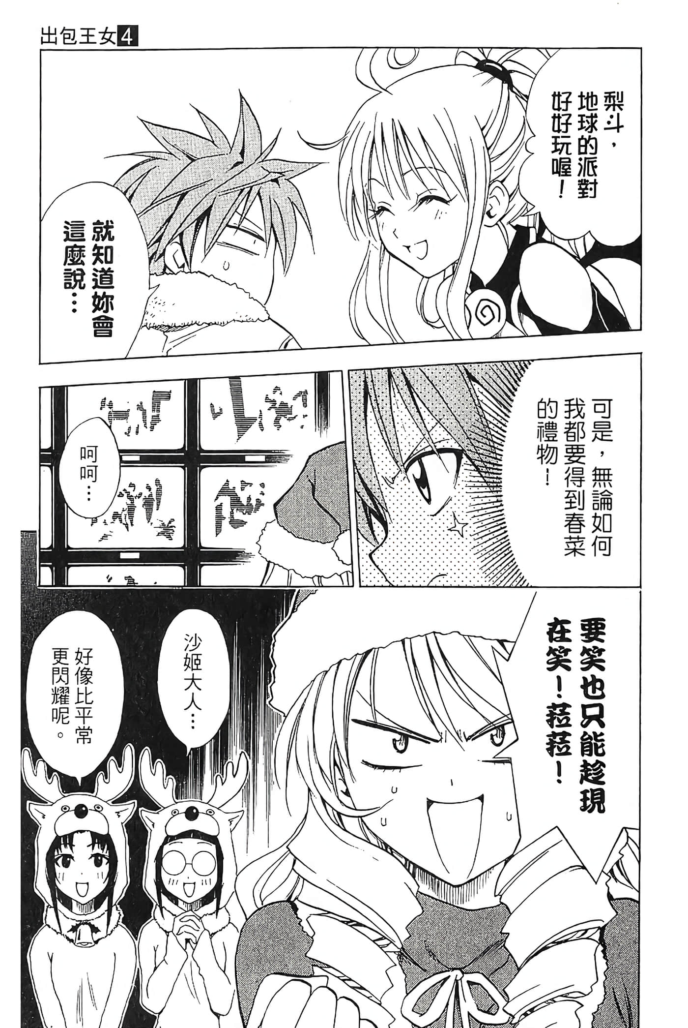 Page 168