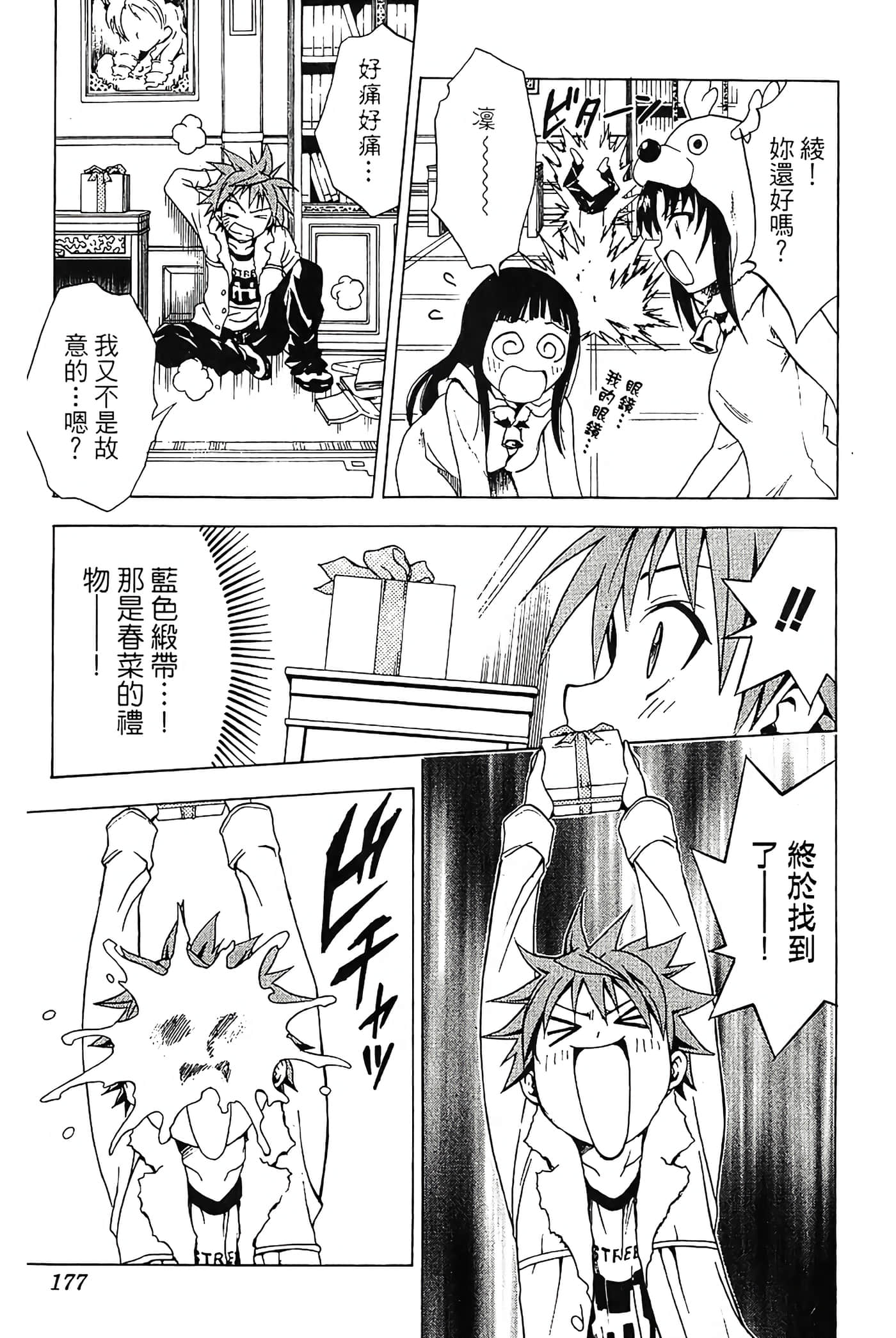 Page 178