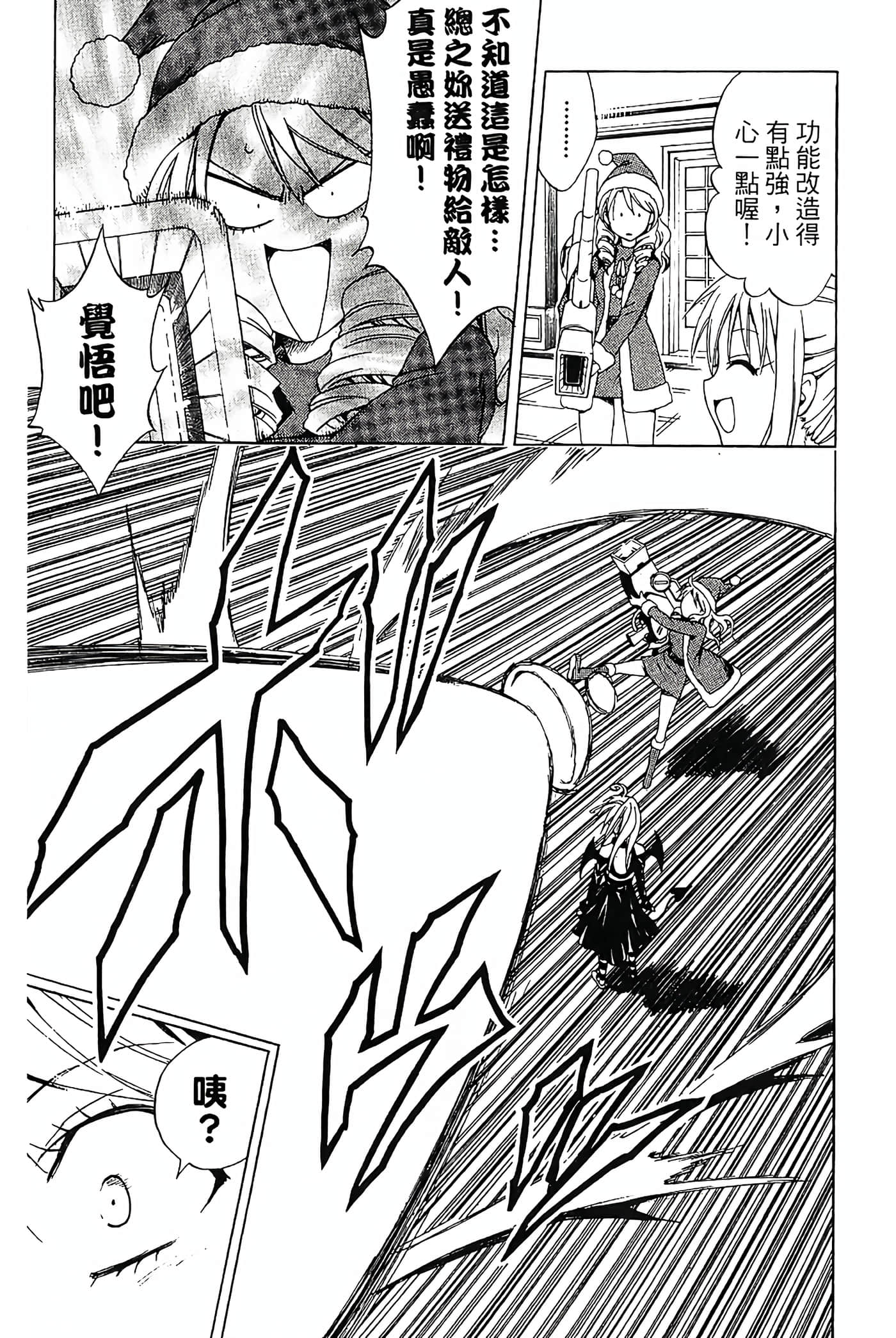 Page 182
