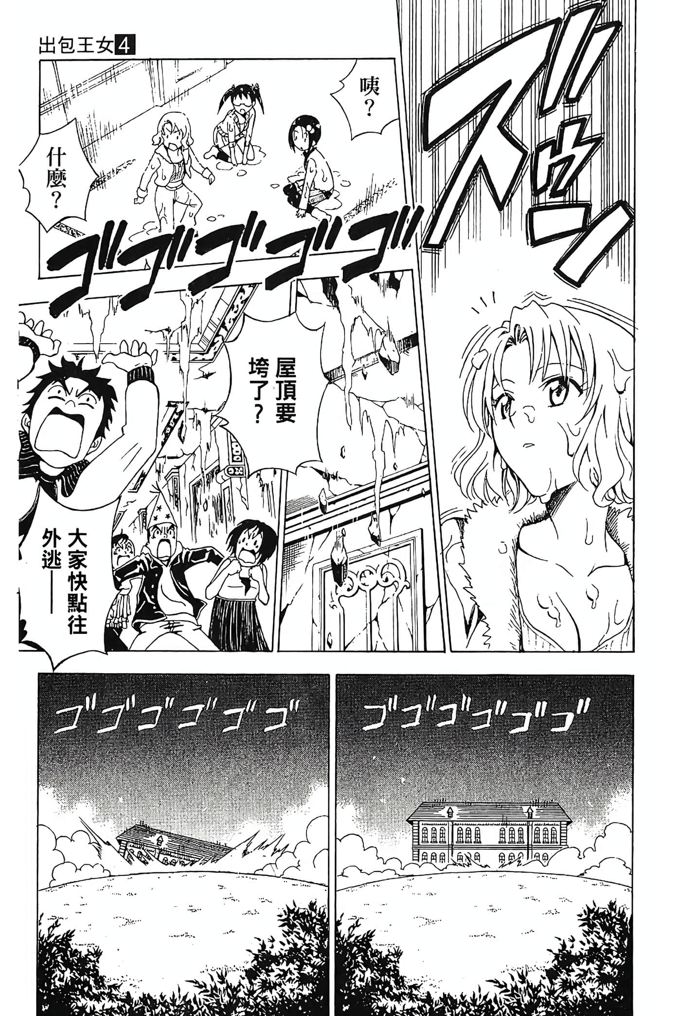 Page 184