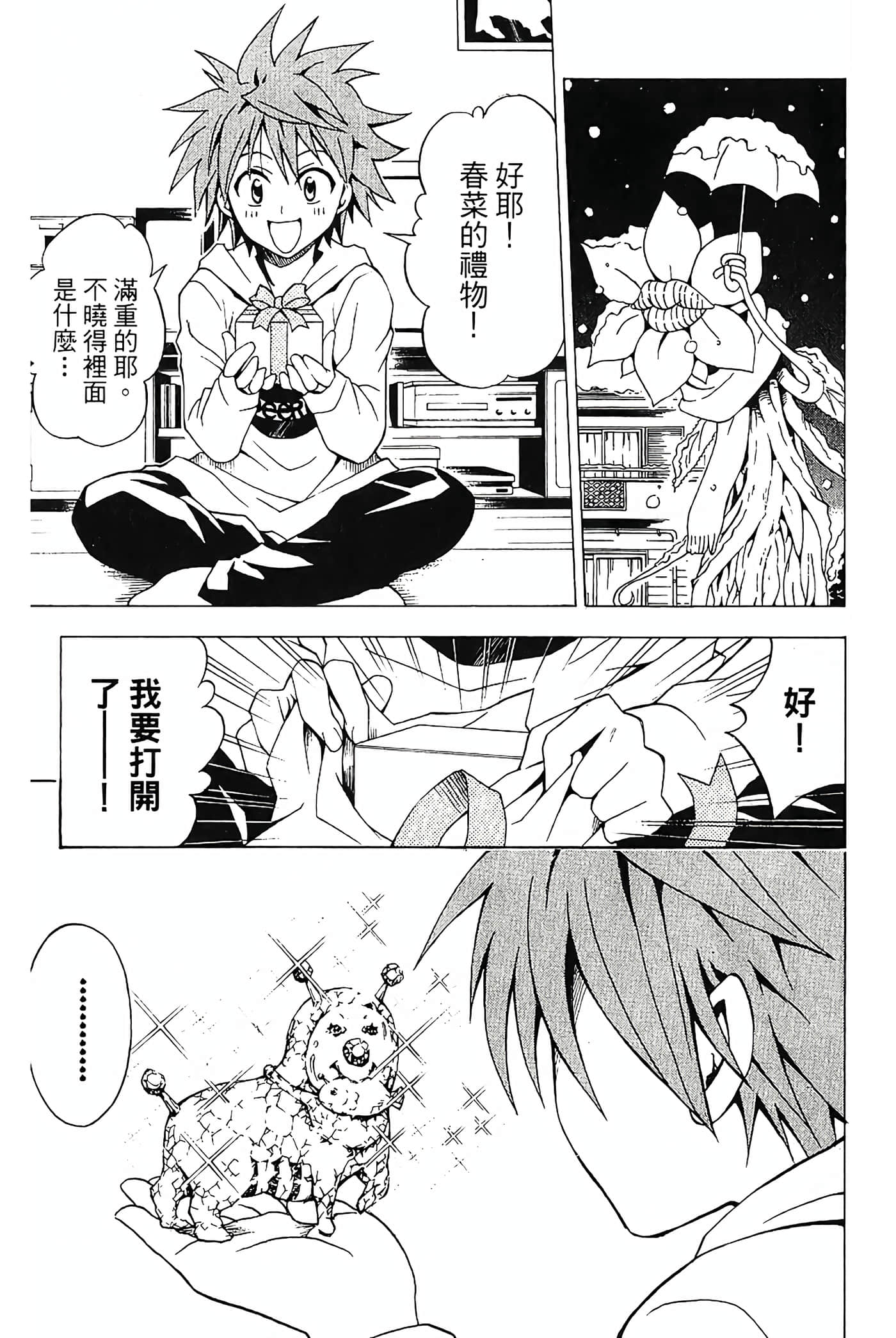 Page 186