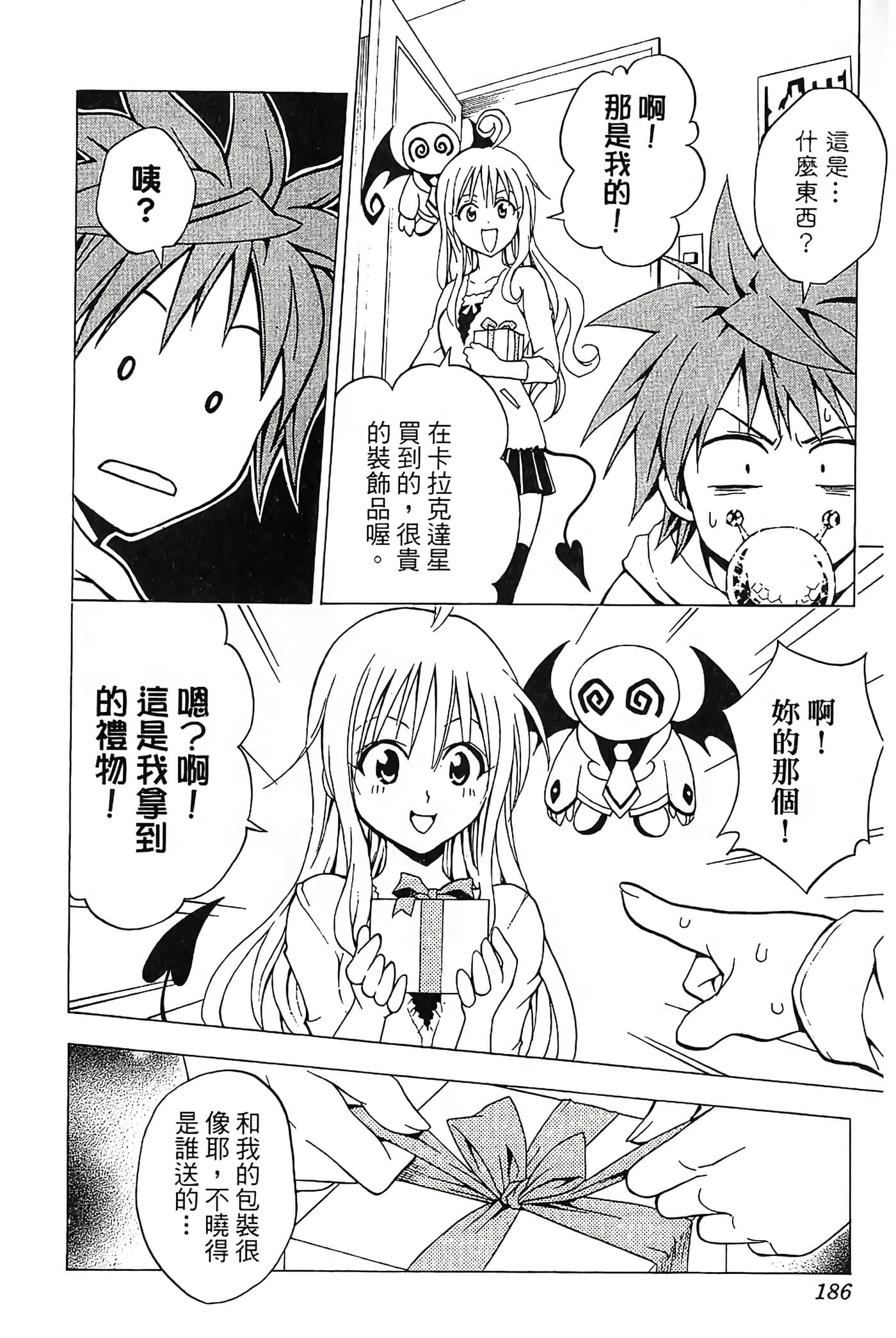 Page 187