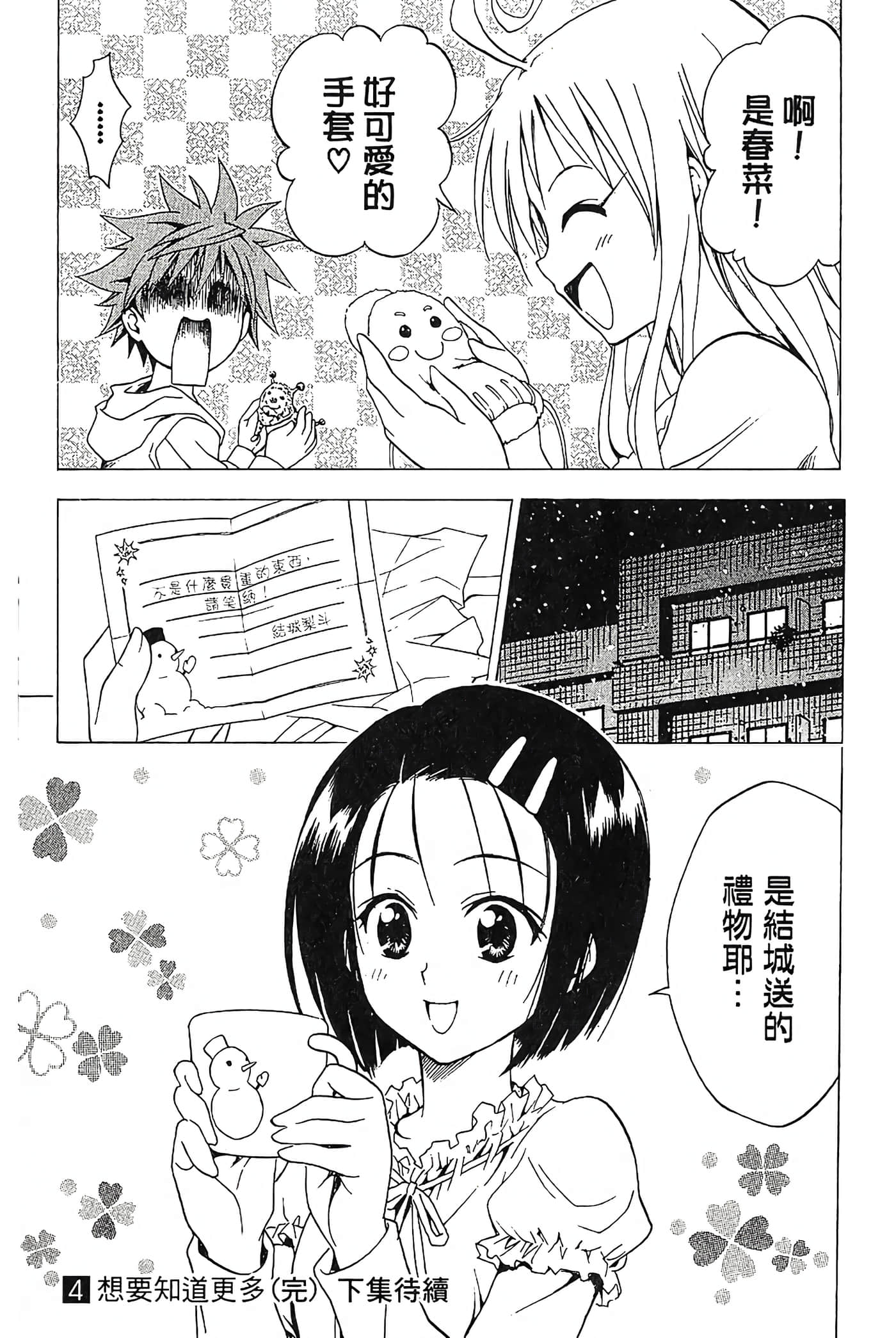 Page 188