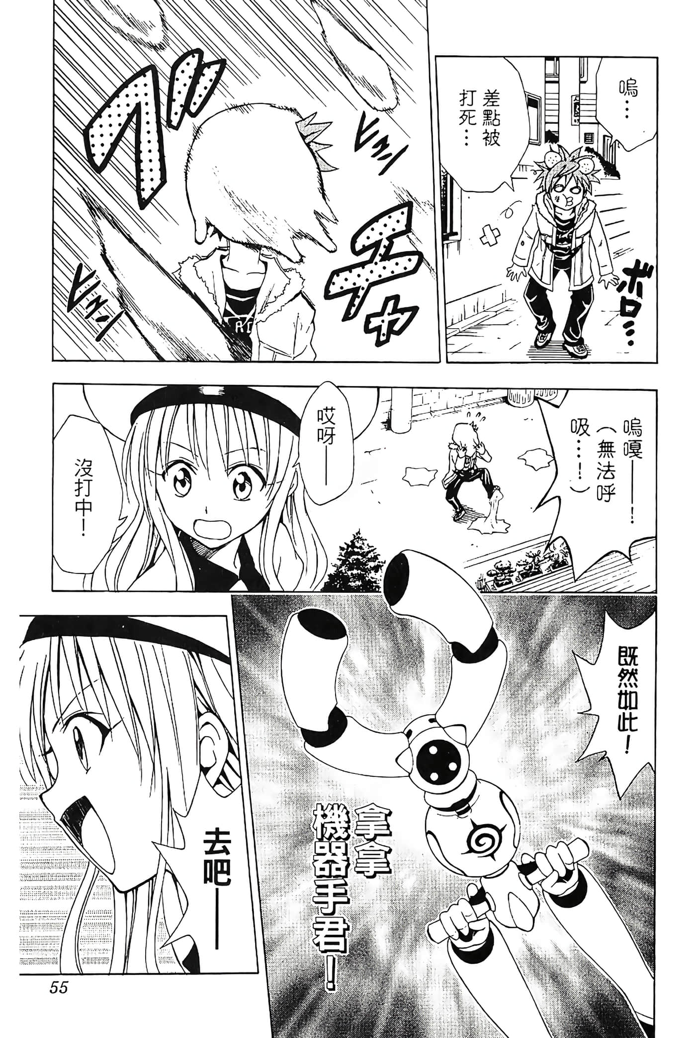 Page 56