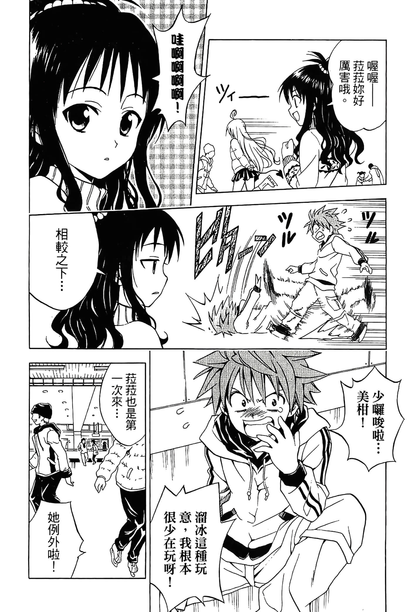 Page 89