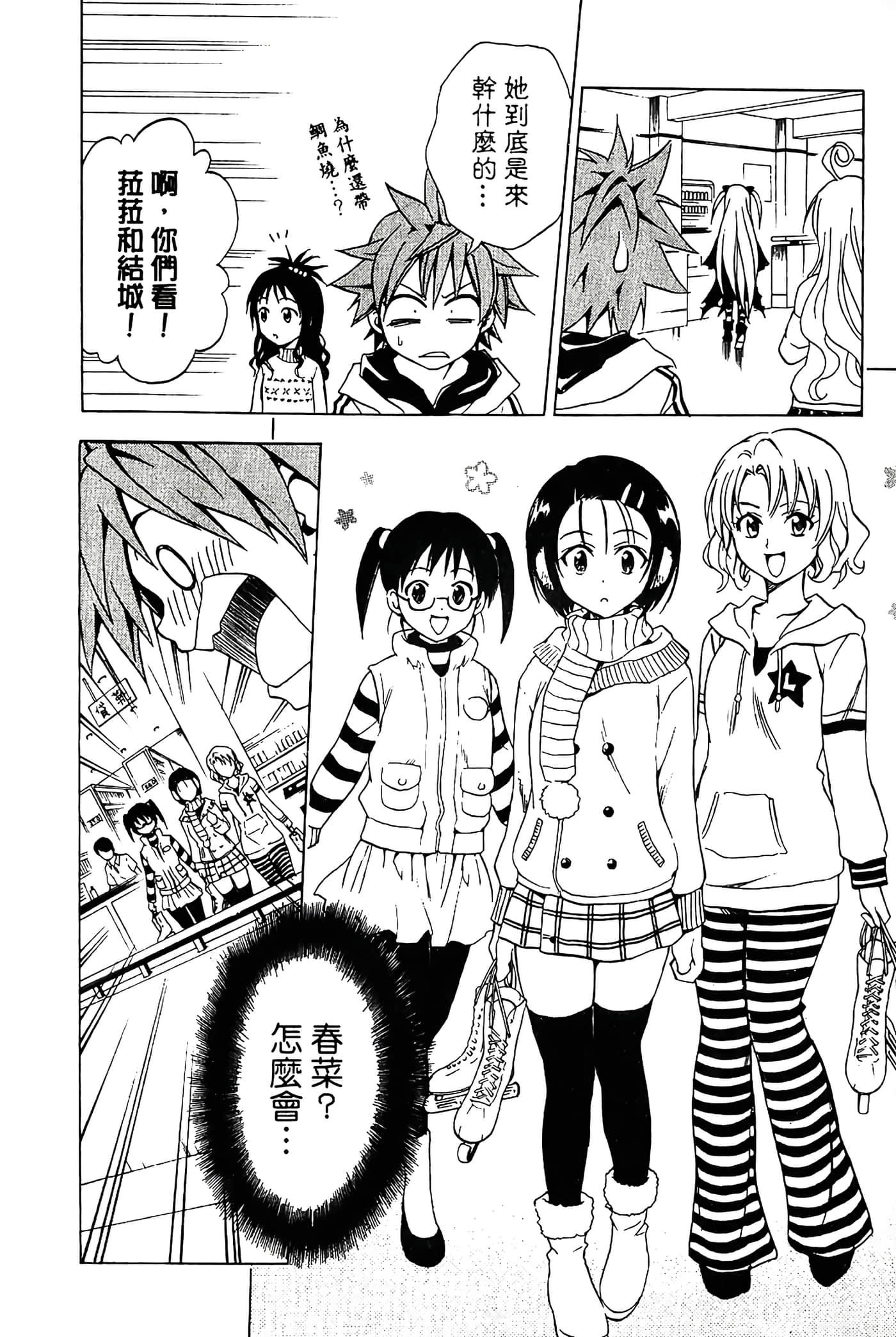 Page 93