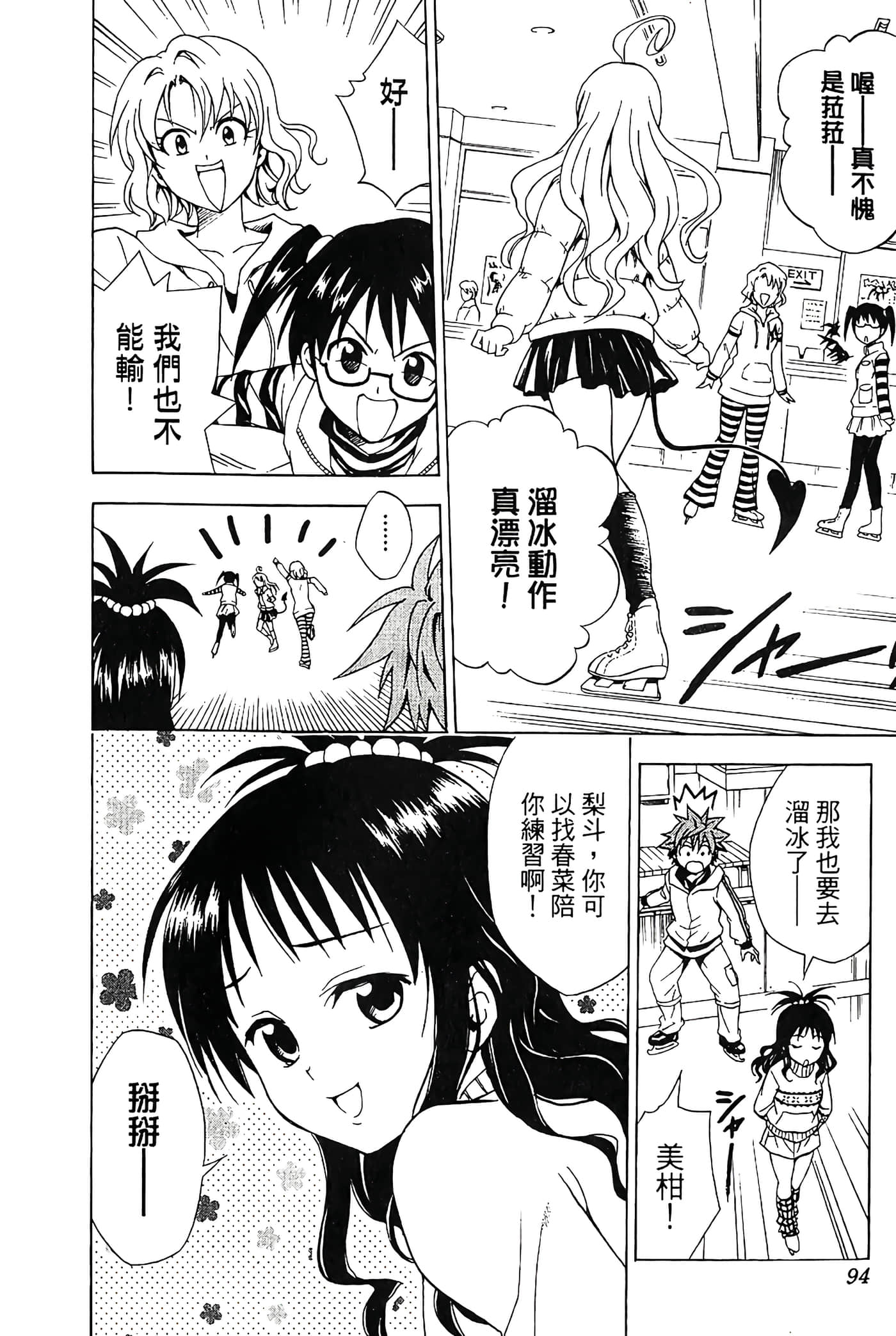 Page 95