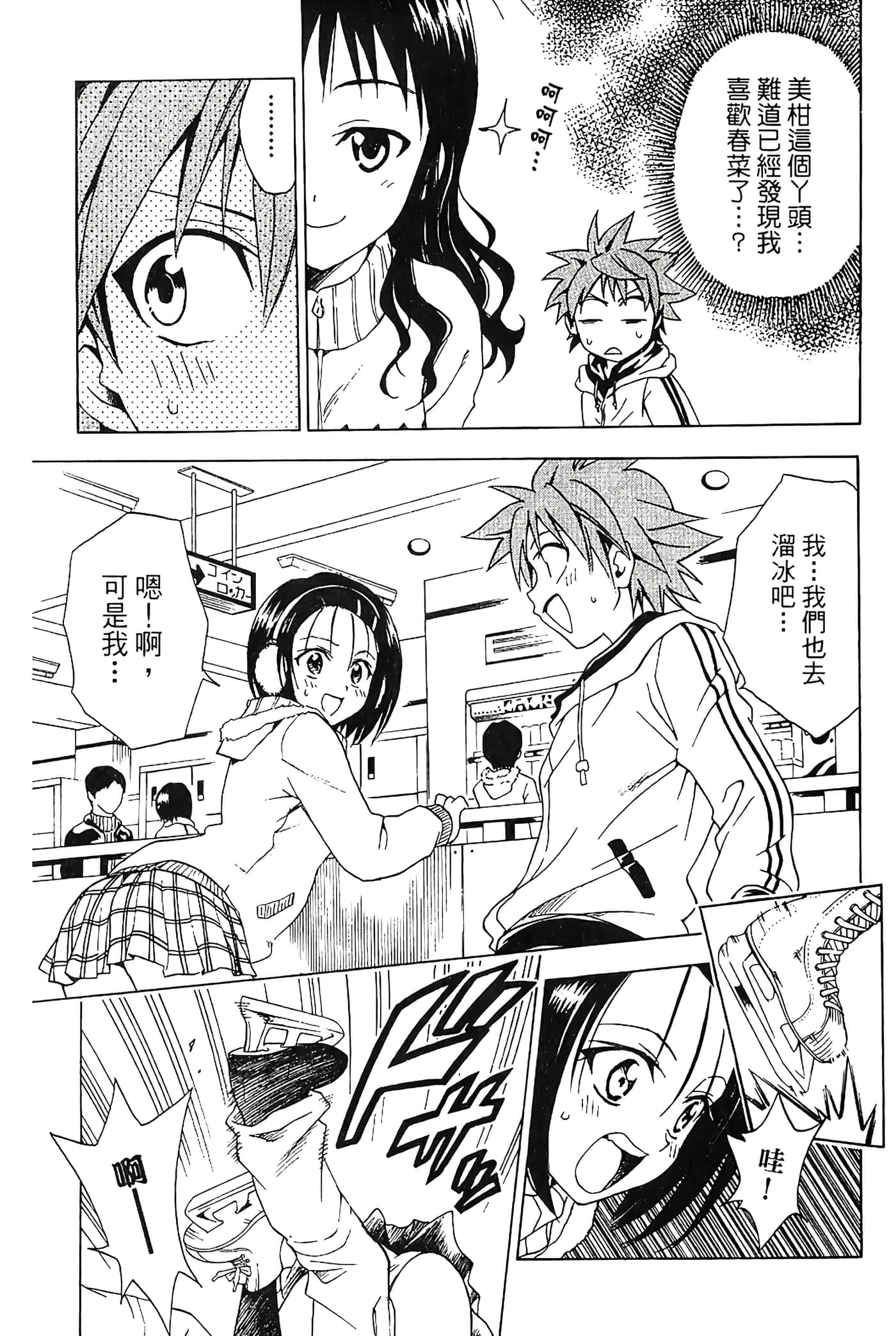 Page 96