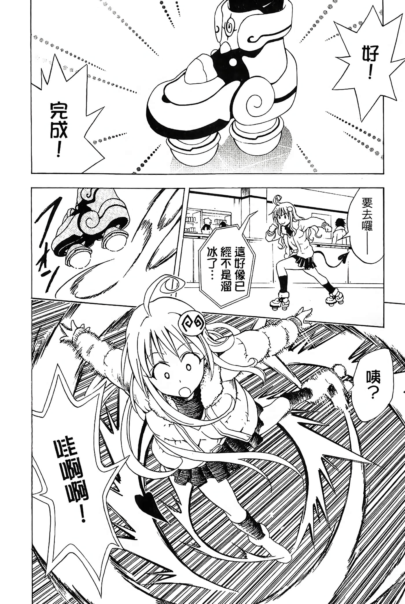 Page 99