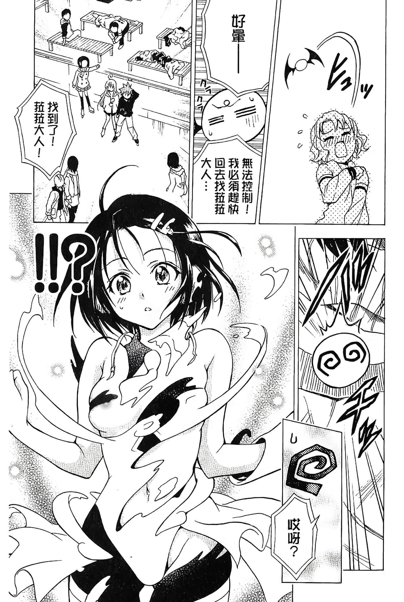 Page 104