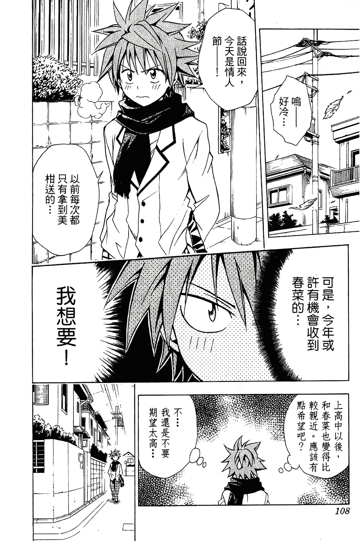 Page 109