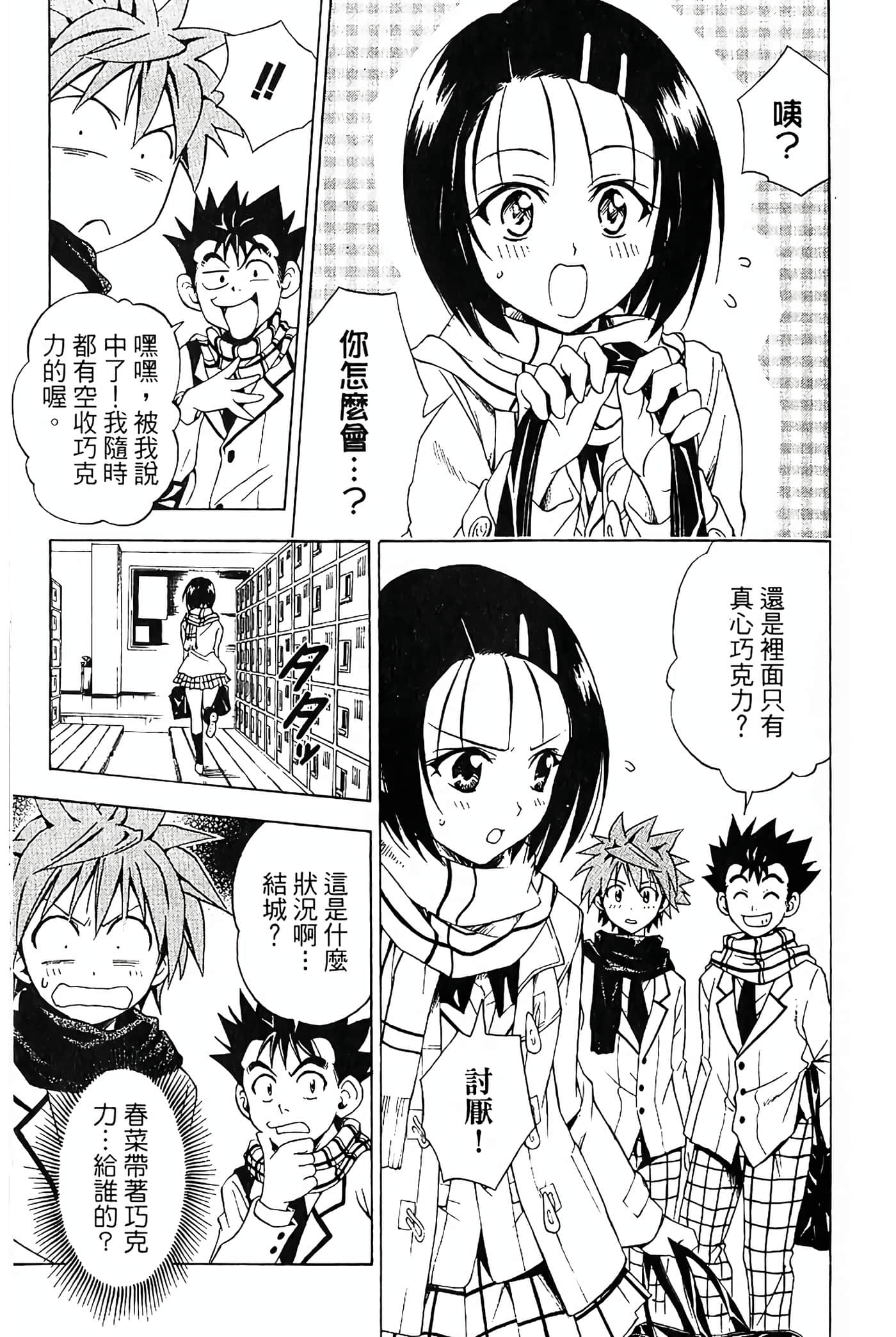 Page 114