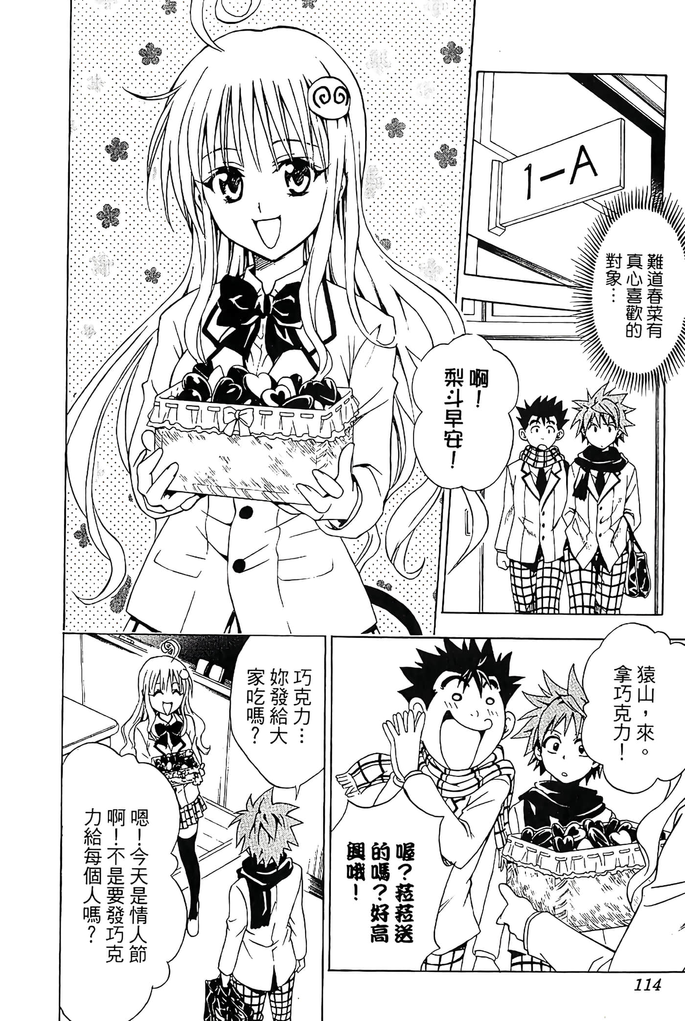 Page 115